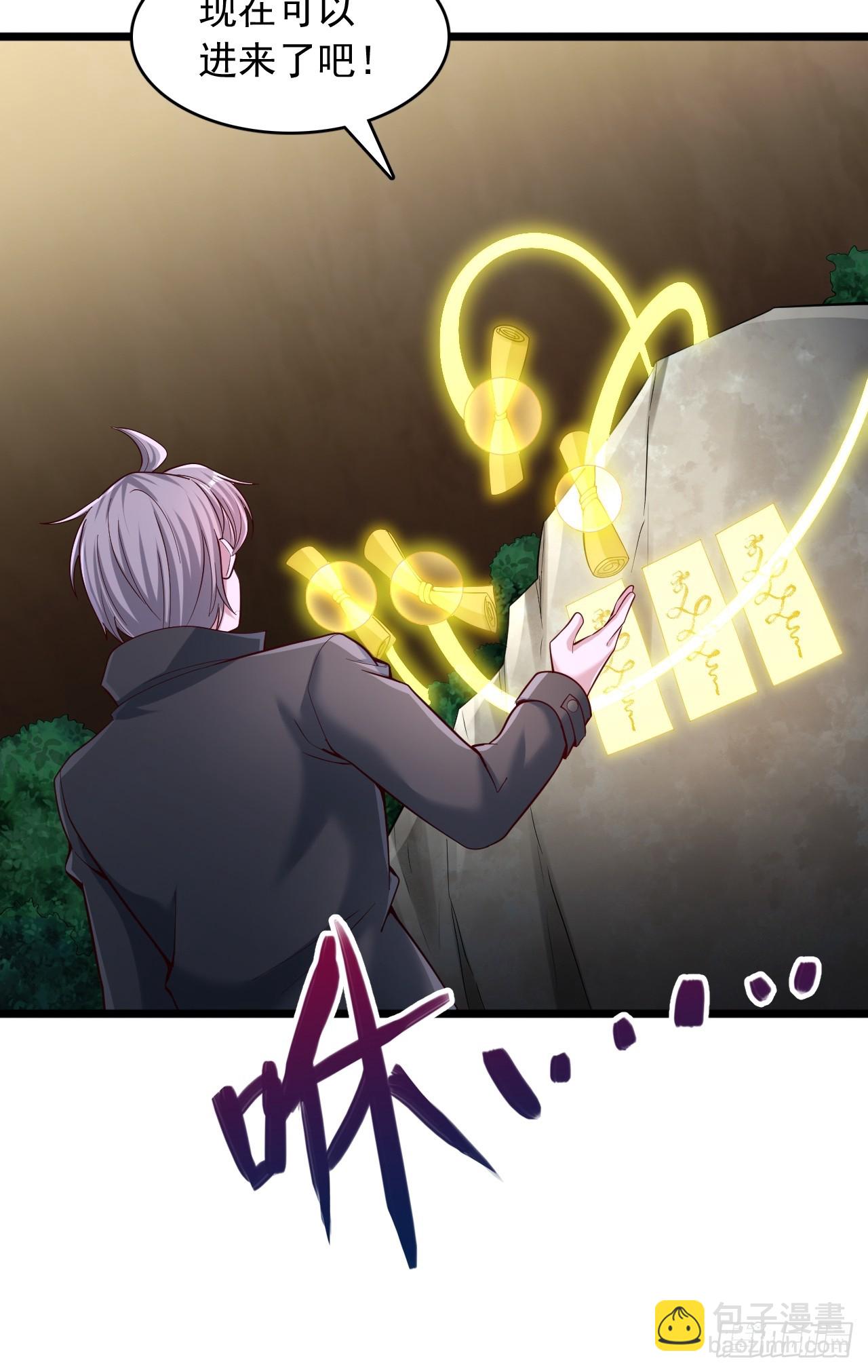 第74话 最后一关-第75话