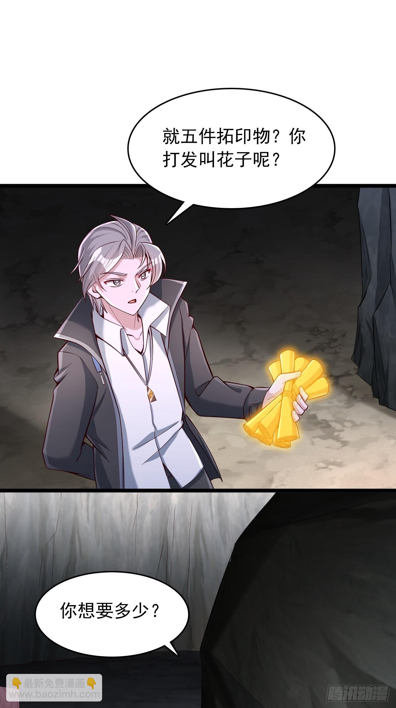 第74话 最后一关-第75话