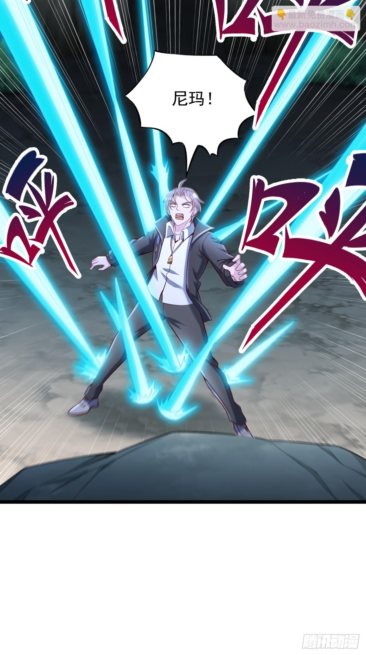 第76话 揭下符箓-第77话