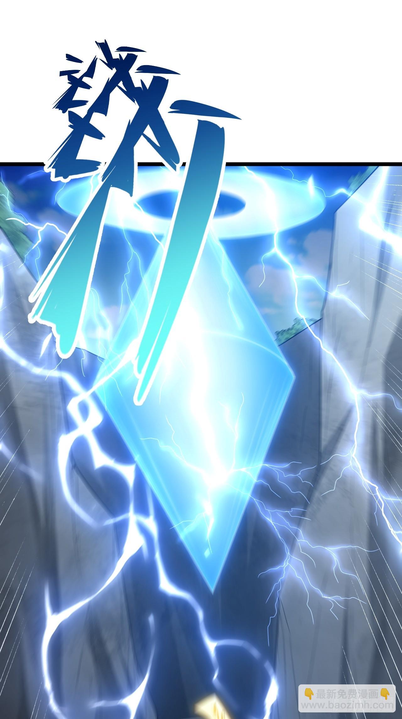 第76话 揭下符箓-第77话