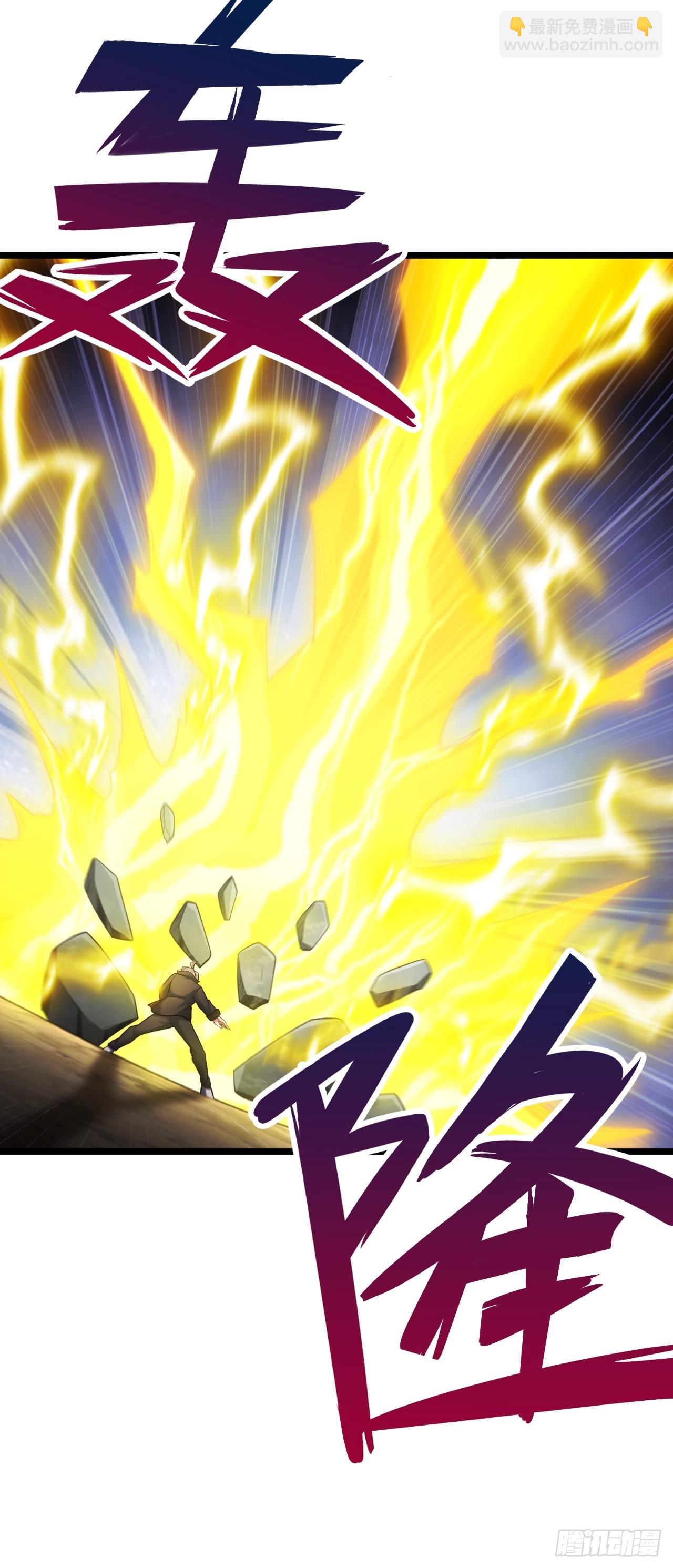 第78话 突破-第79话