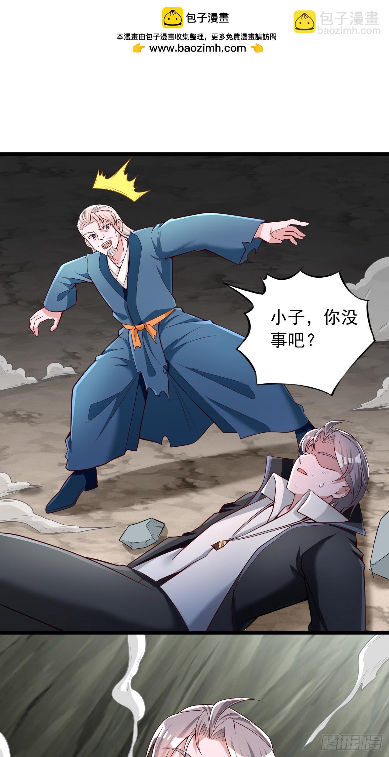 第78话 突破-第79话