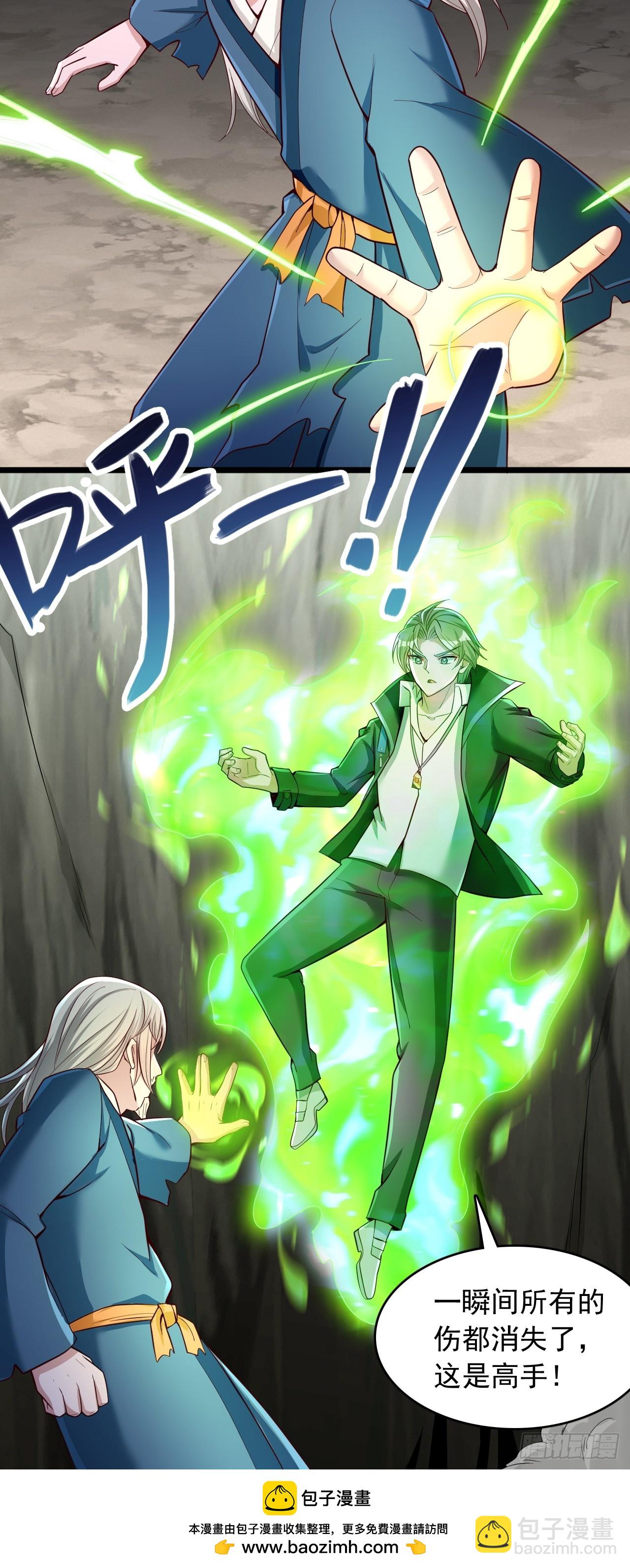 第78话 突破-第79话