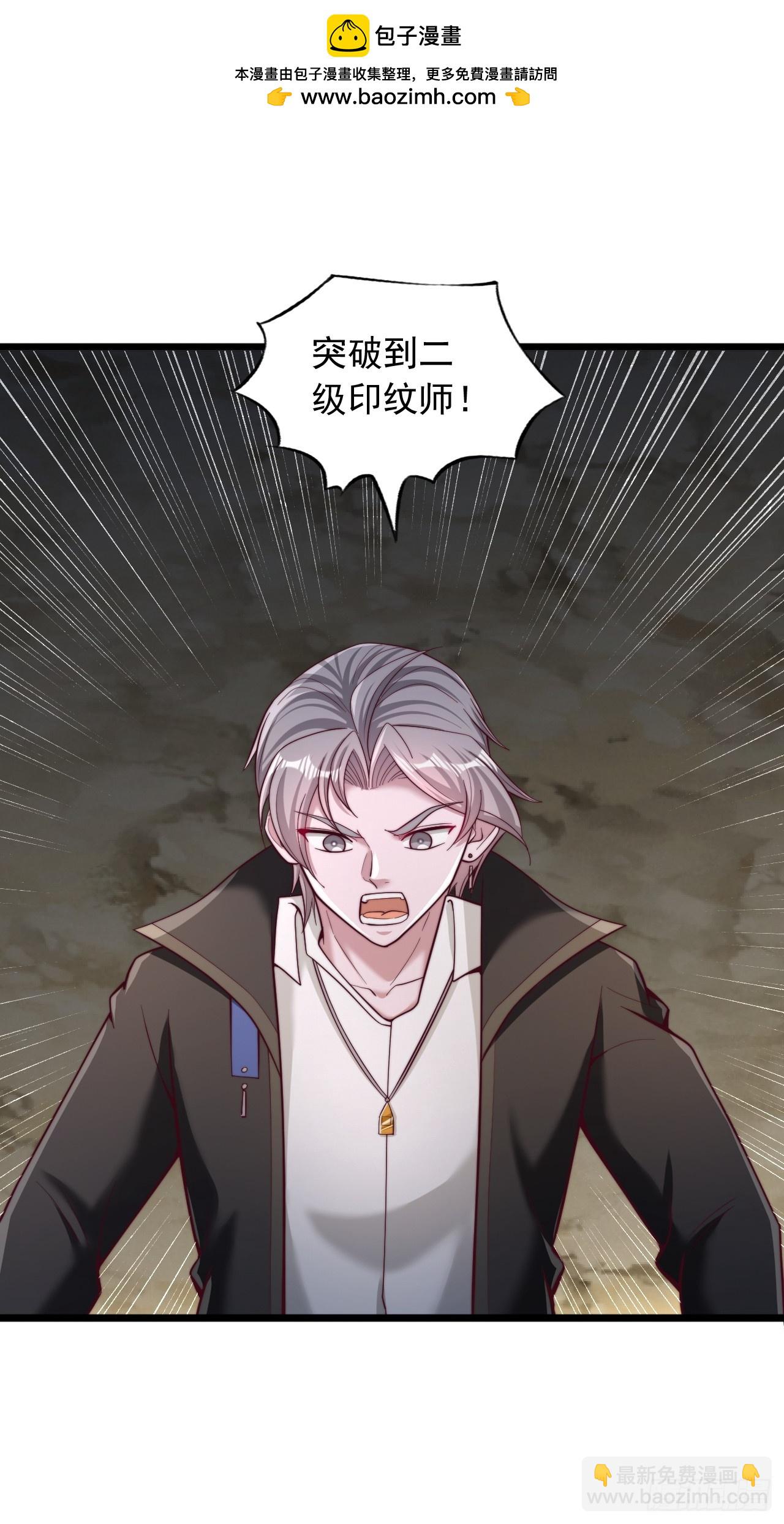 第78话 突破-第79话