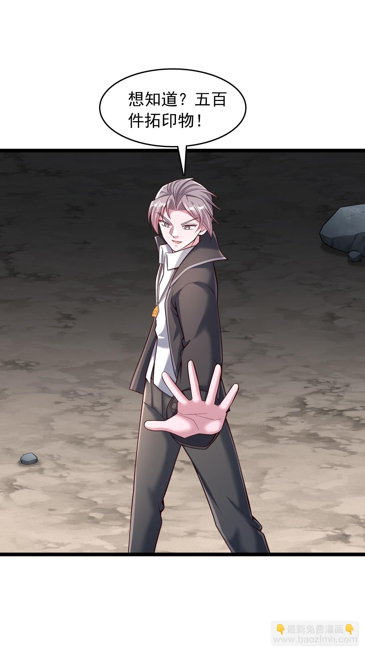 第78话 突破-第79话