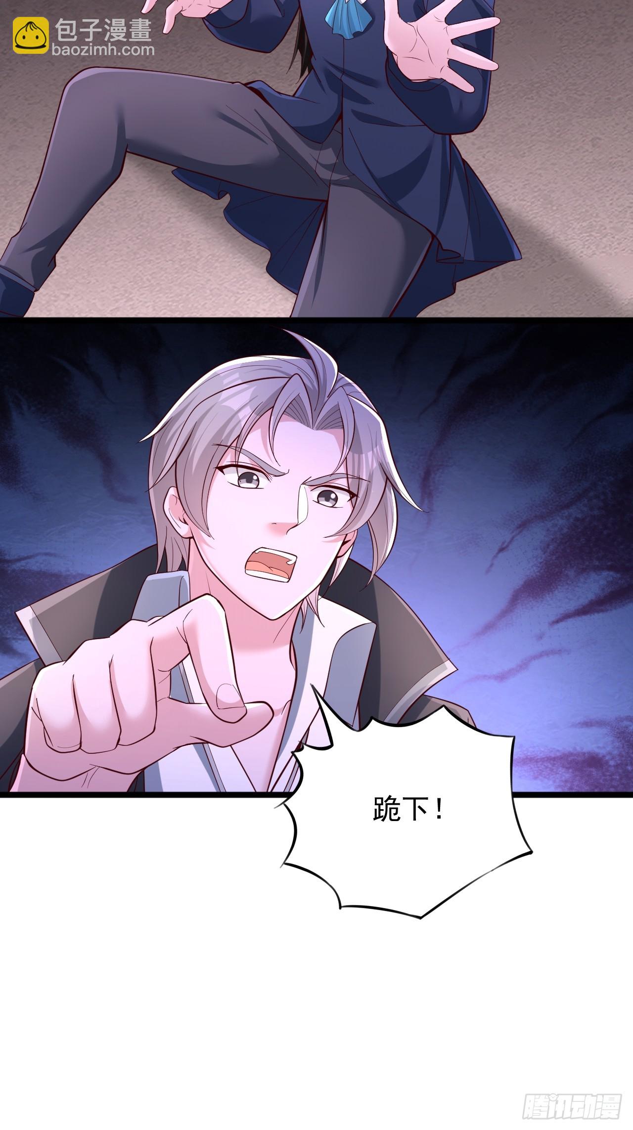 第82话 楚衍南-第83话