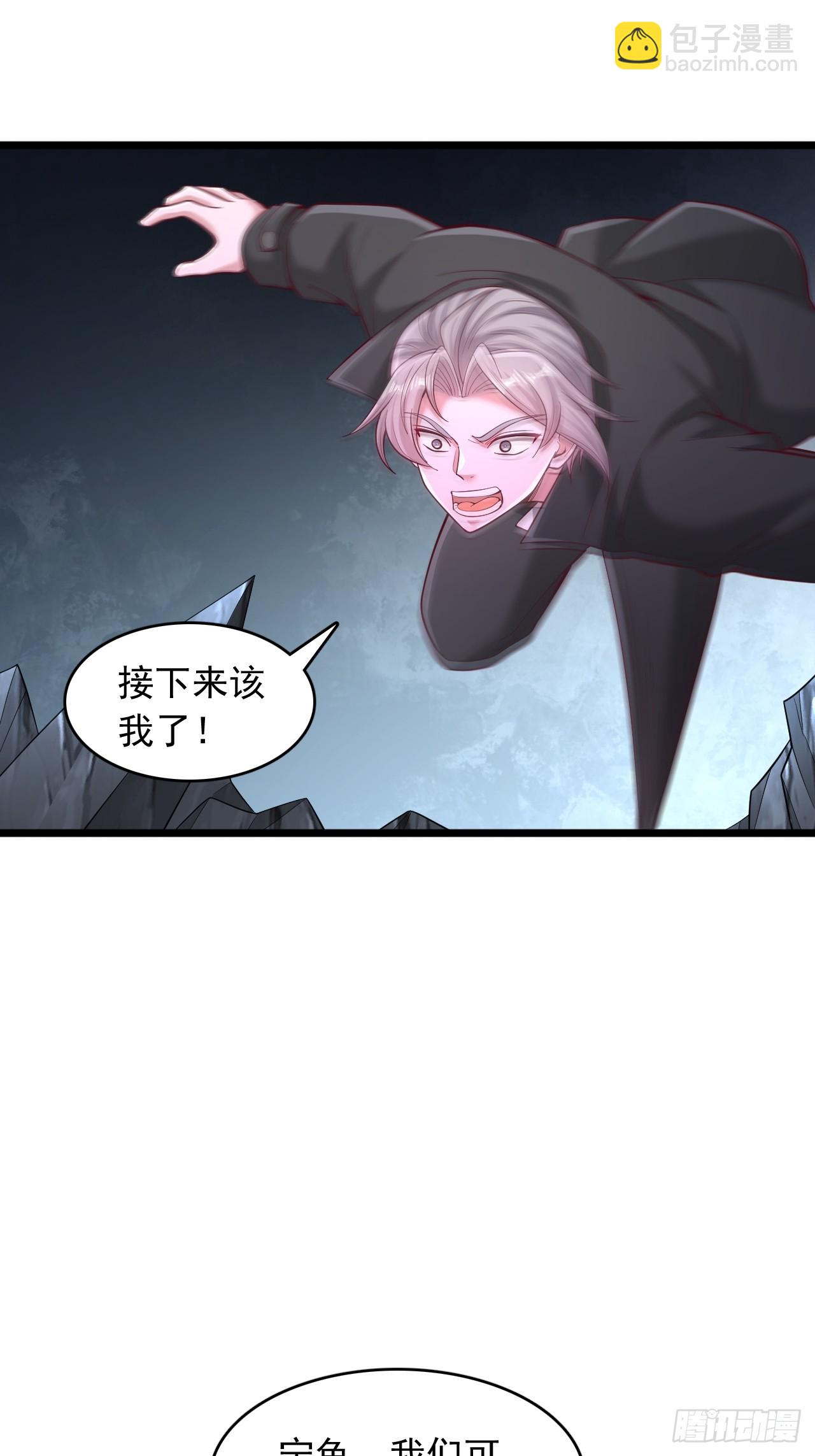 第82话 楚衍南-第83话