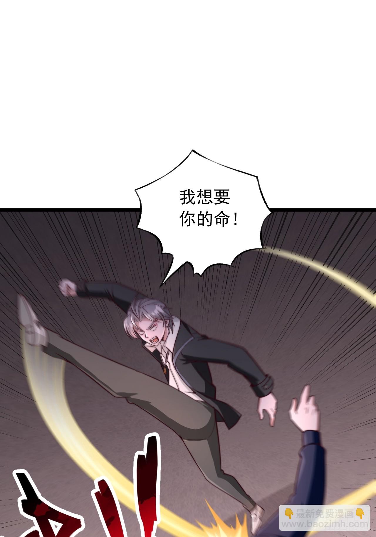 第82话 楚衍南-第83话