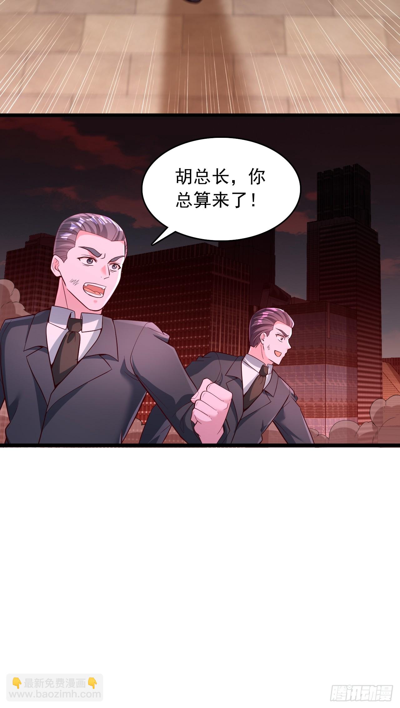 第86话 你拿什么和我斗-第87话