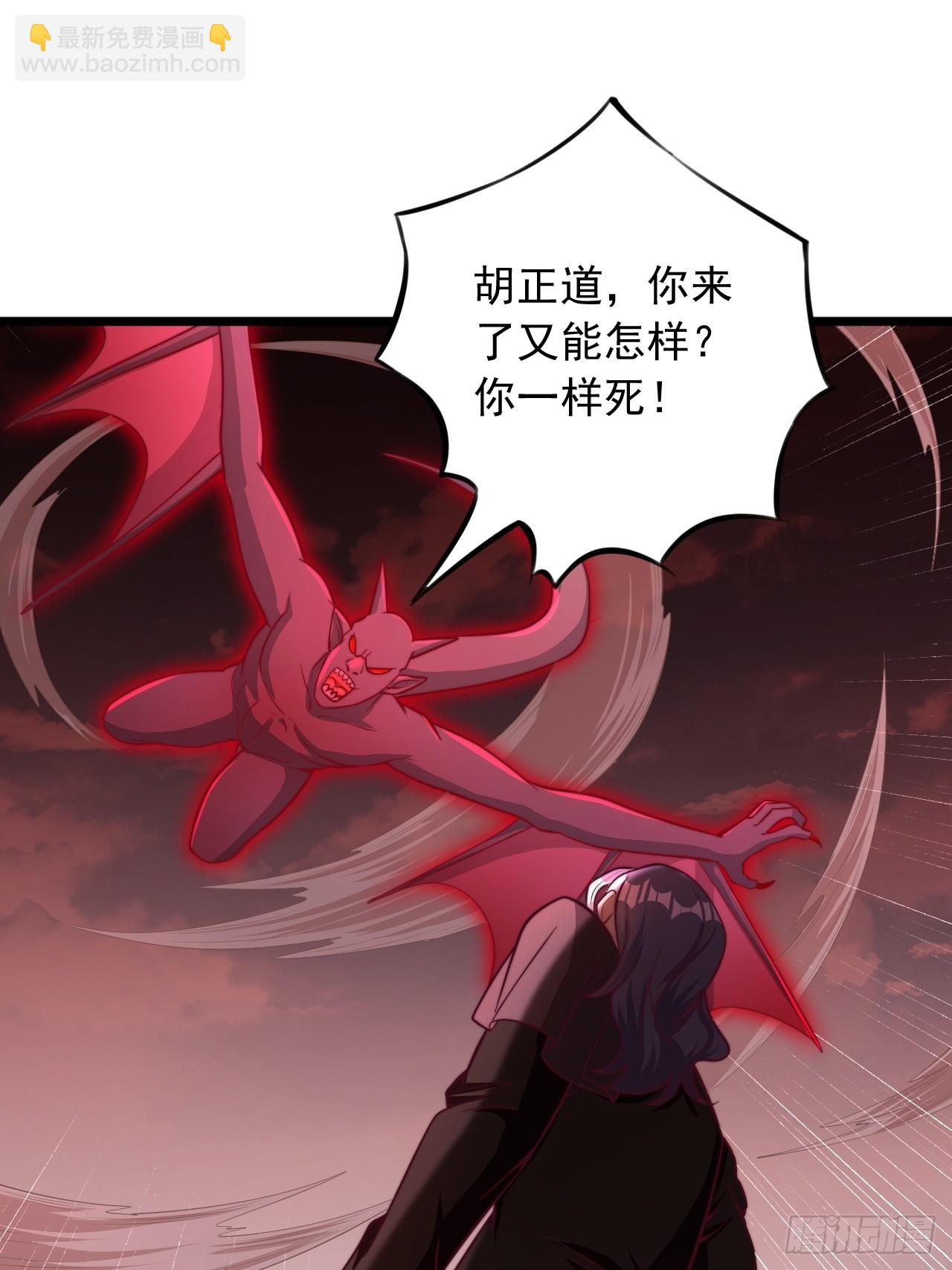 第86话 你拿什么和我斗-第87话