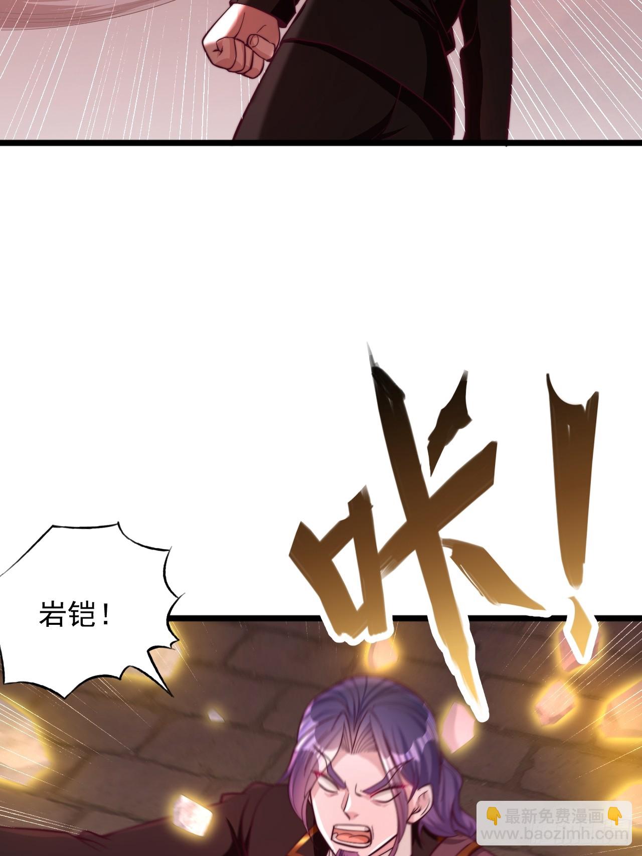 第86话 你拿什么和我斗-第87话