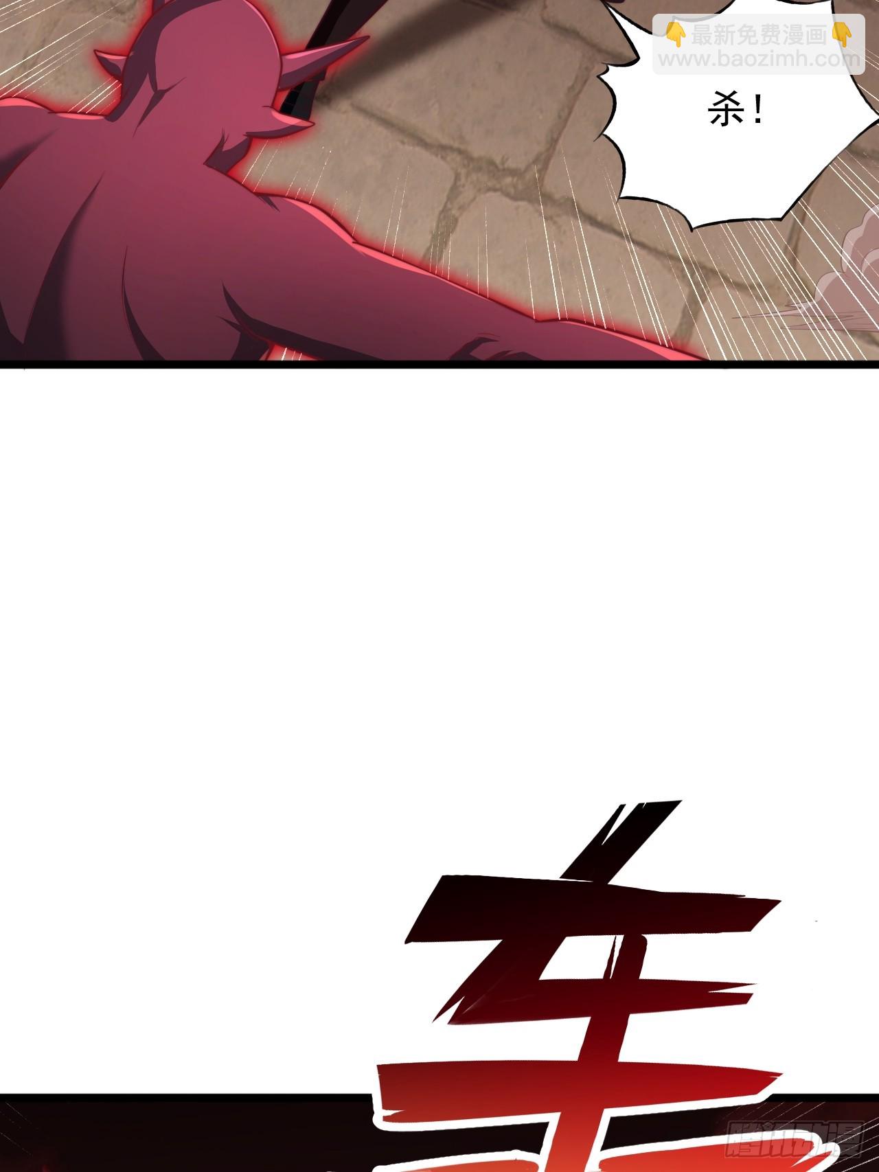 第86话 你拿什么和我斗-第87话