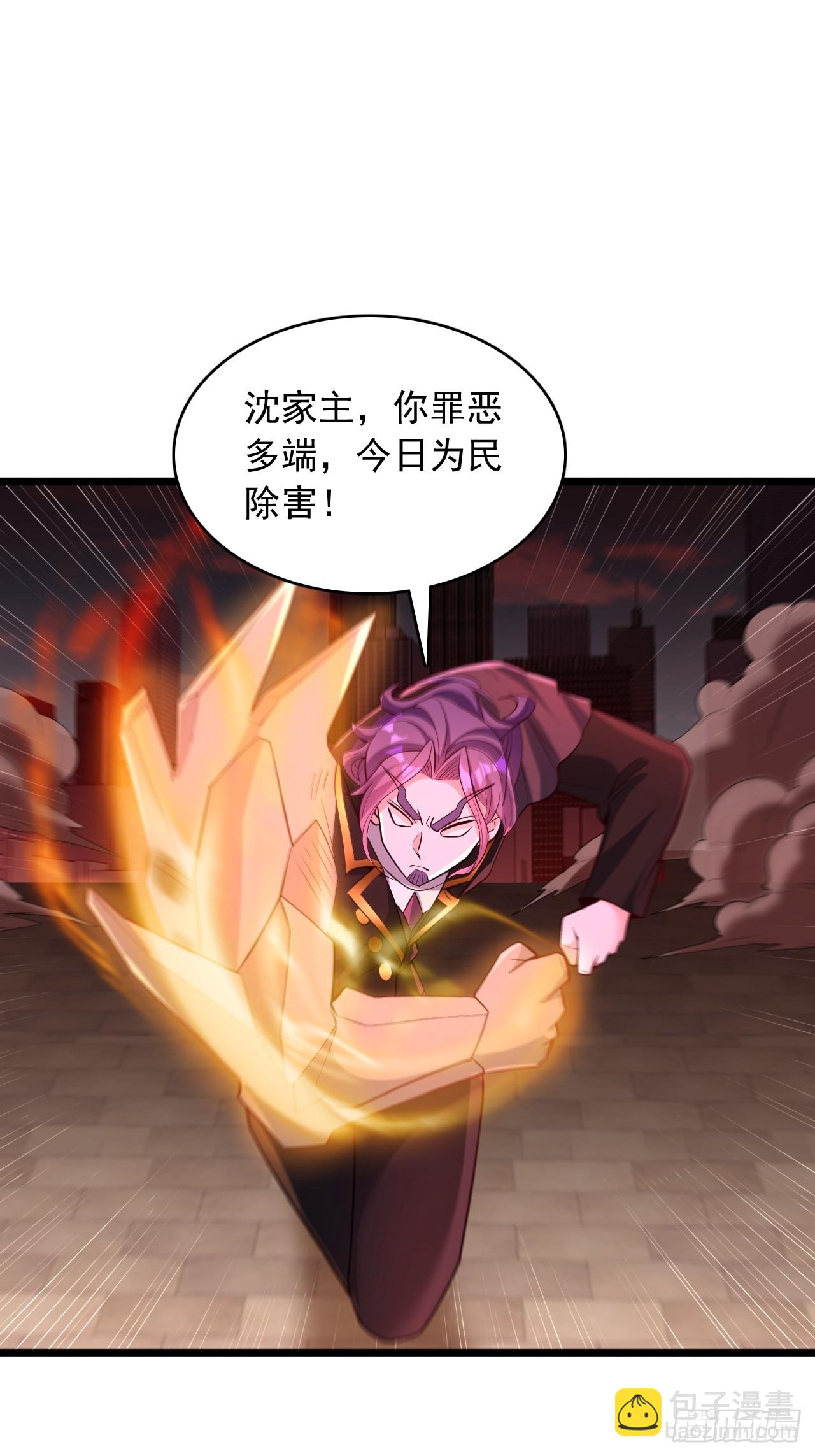 第86话 你拿什么和我斗-第87话