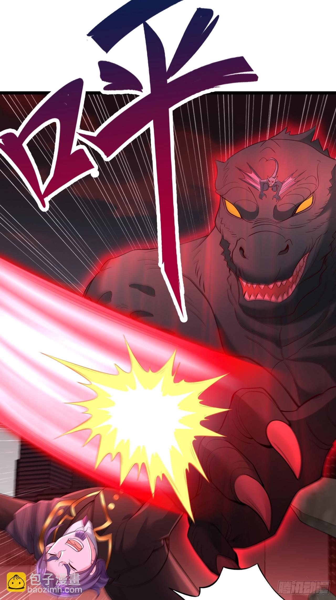 第86话 你拿什么和我斗-第87话