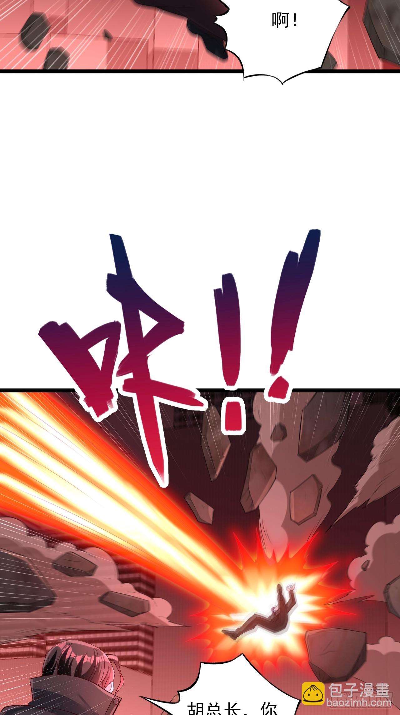 第86话 你拿什么和我斗-第87话