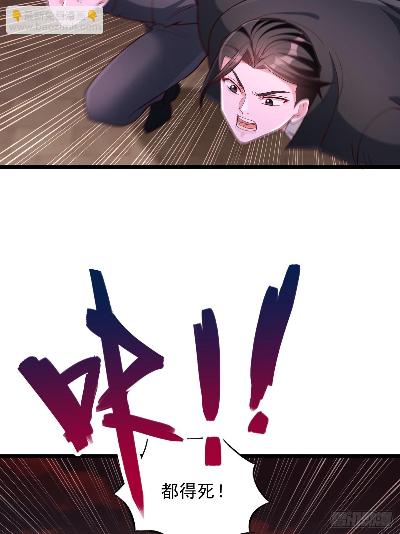 第86话 你拿什么和我斗-第87话