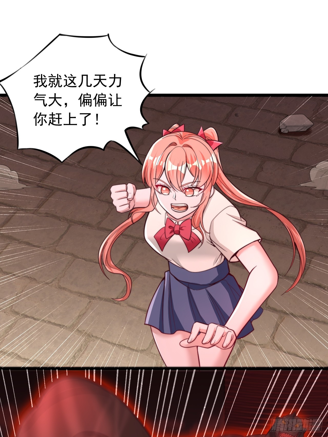 第88话 恐怖如斯-第89话