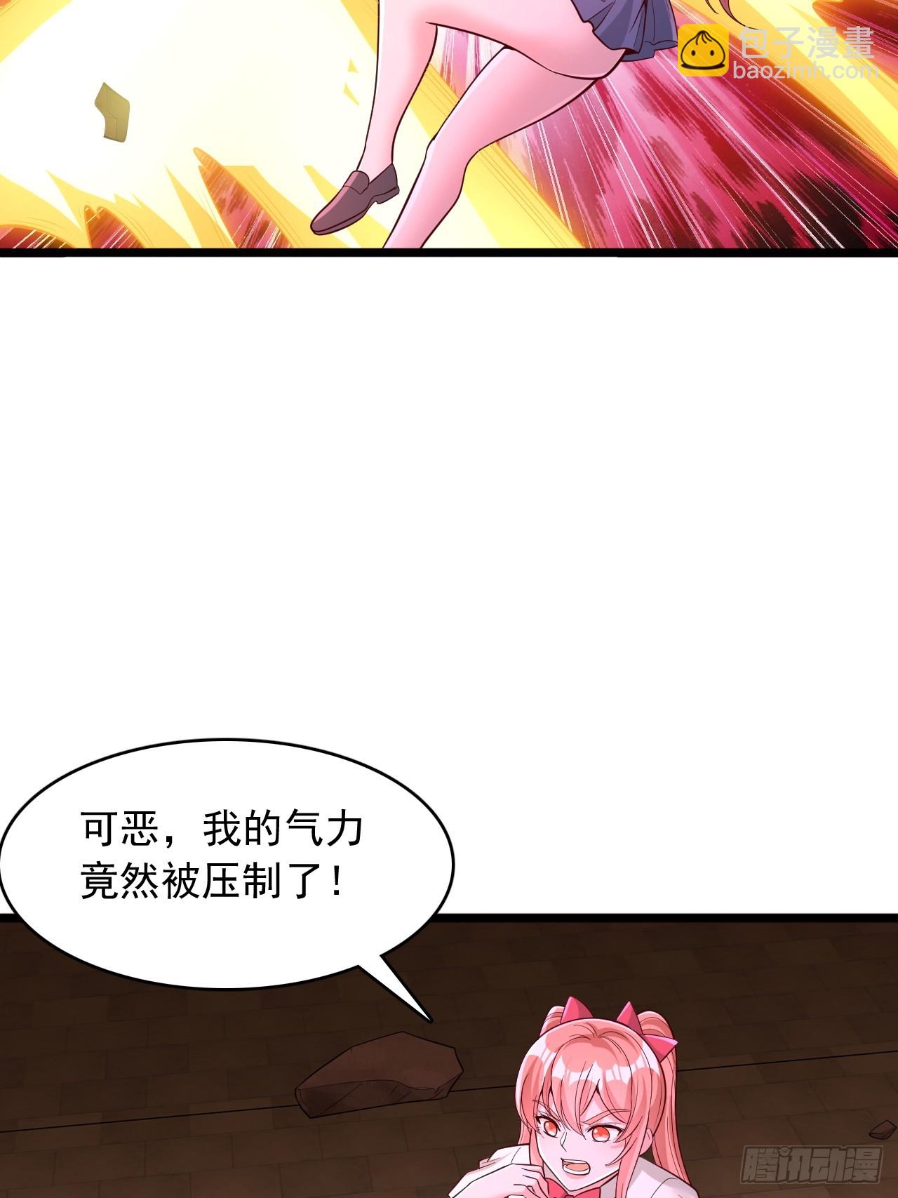 第88话 恐怖如斯-第89话