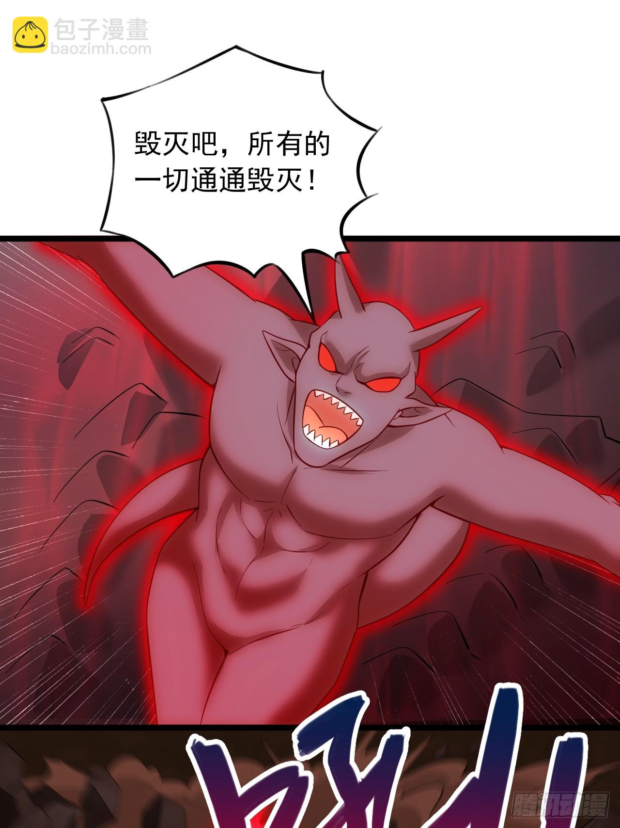 第88话 恐怖如斯-第89话