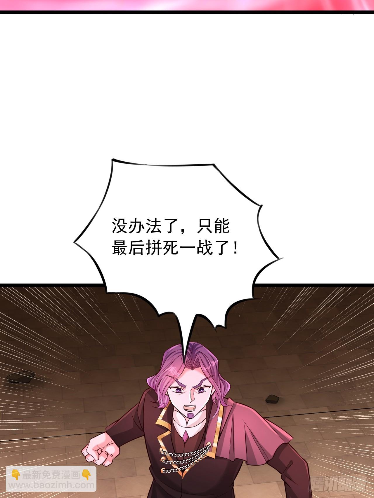 第88话 恐怖如斯-第89话