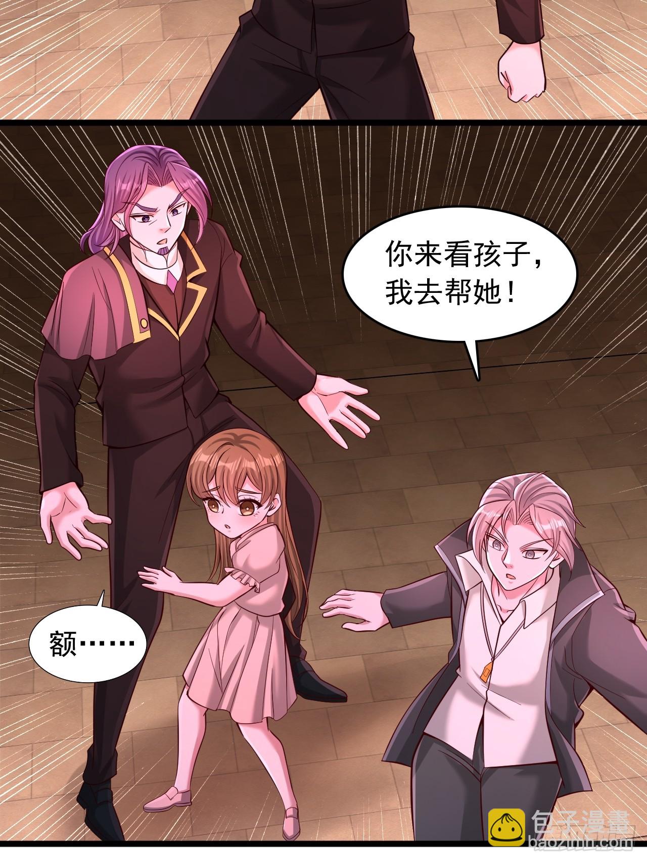 第88话 恐怖如斯-第89话