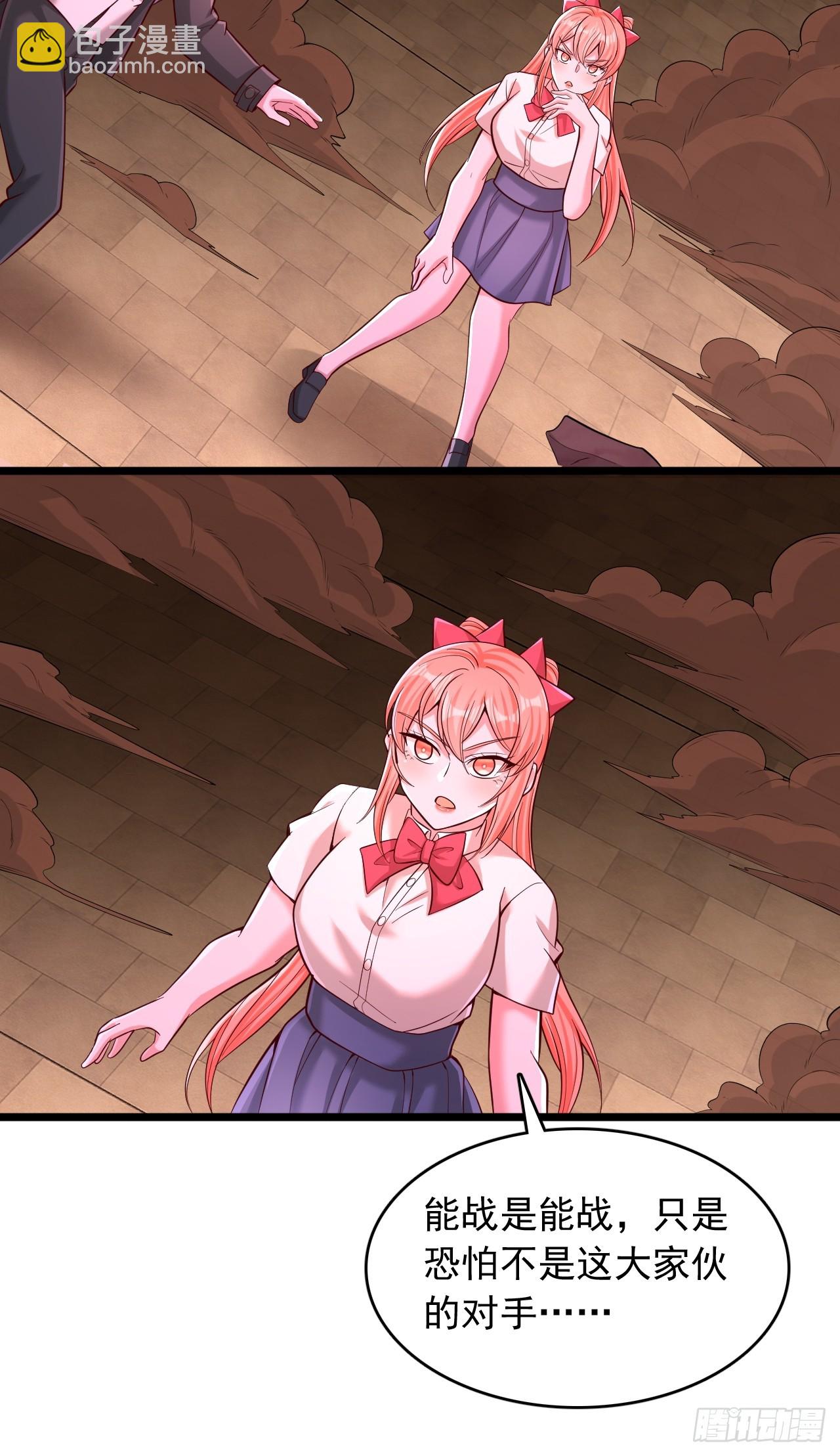 第88话 恐怖如斯-第89话