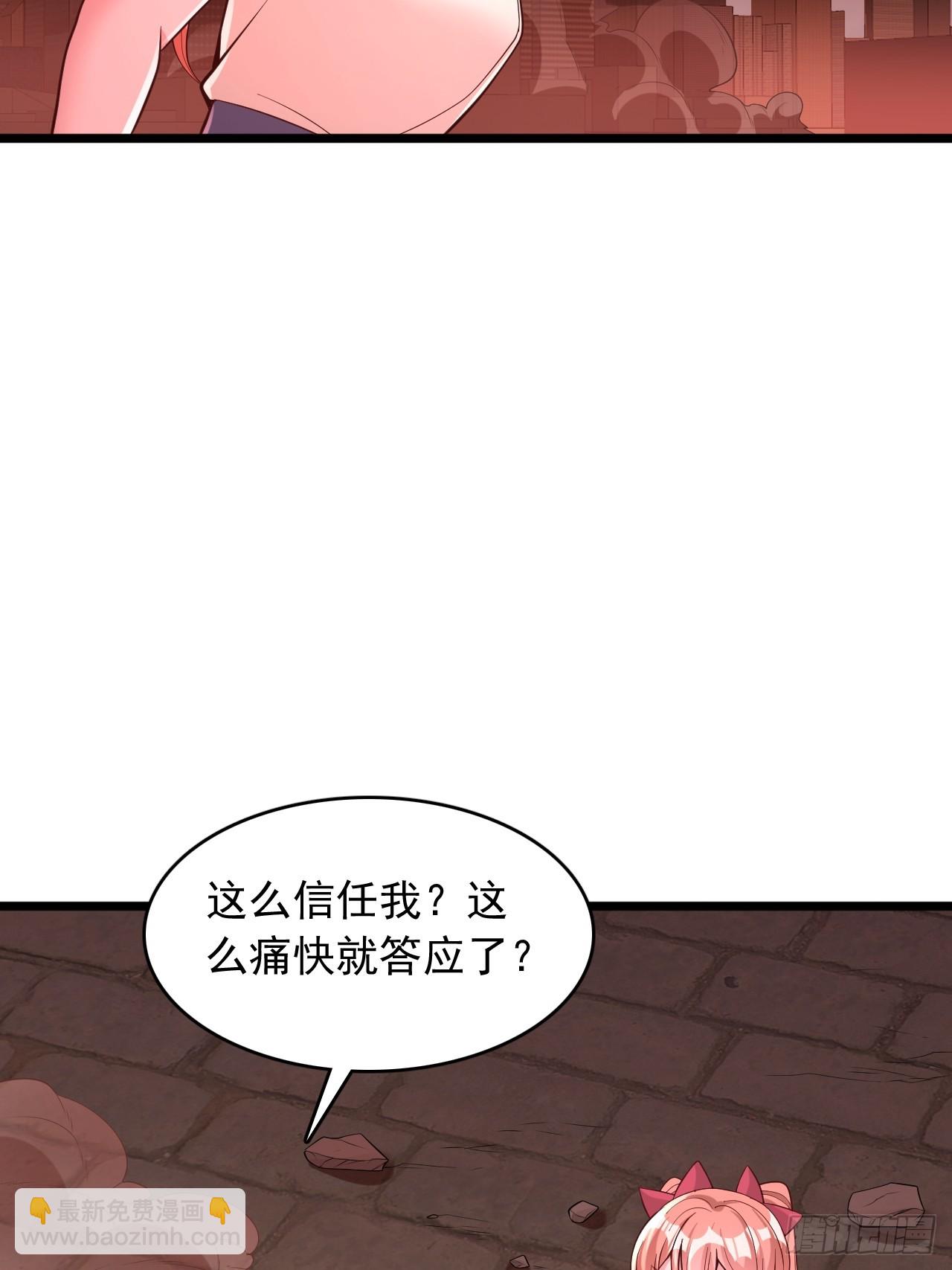 第88话 恐怖如斯-第89话