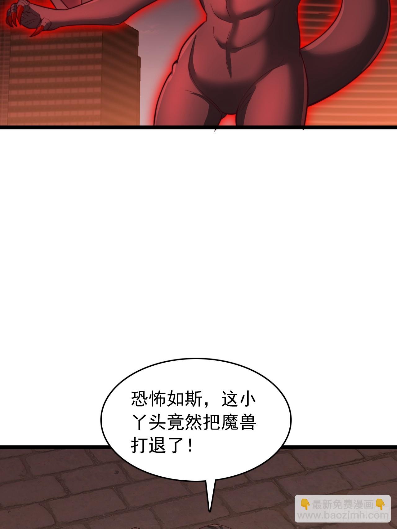 第88话 恐怖如斯-第89话