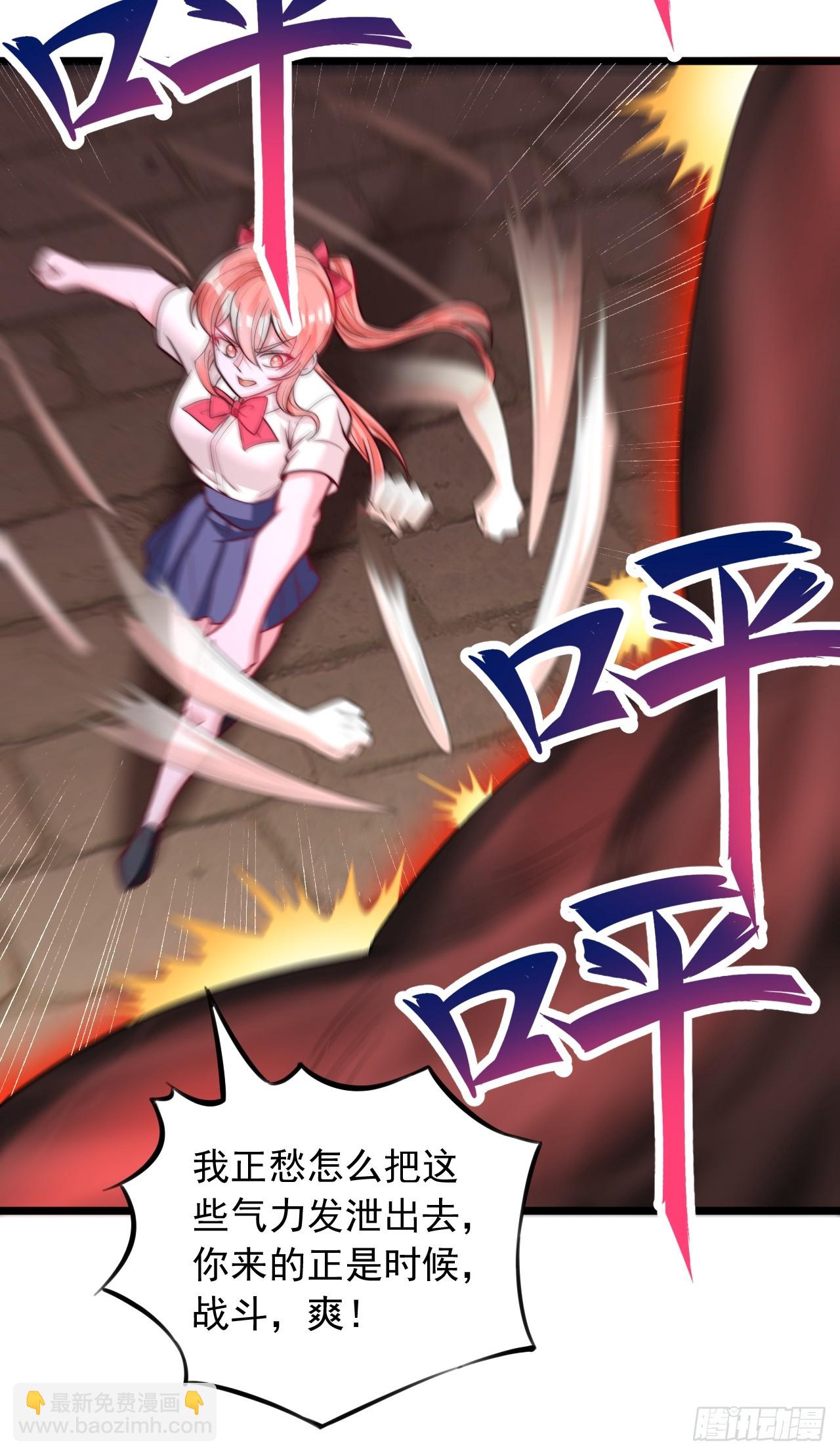 第88话 恐怖如斯-第89话