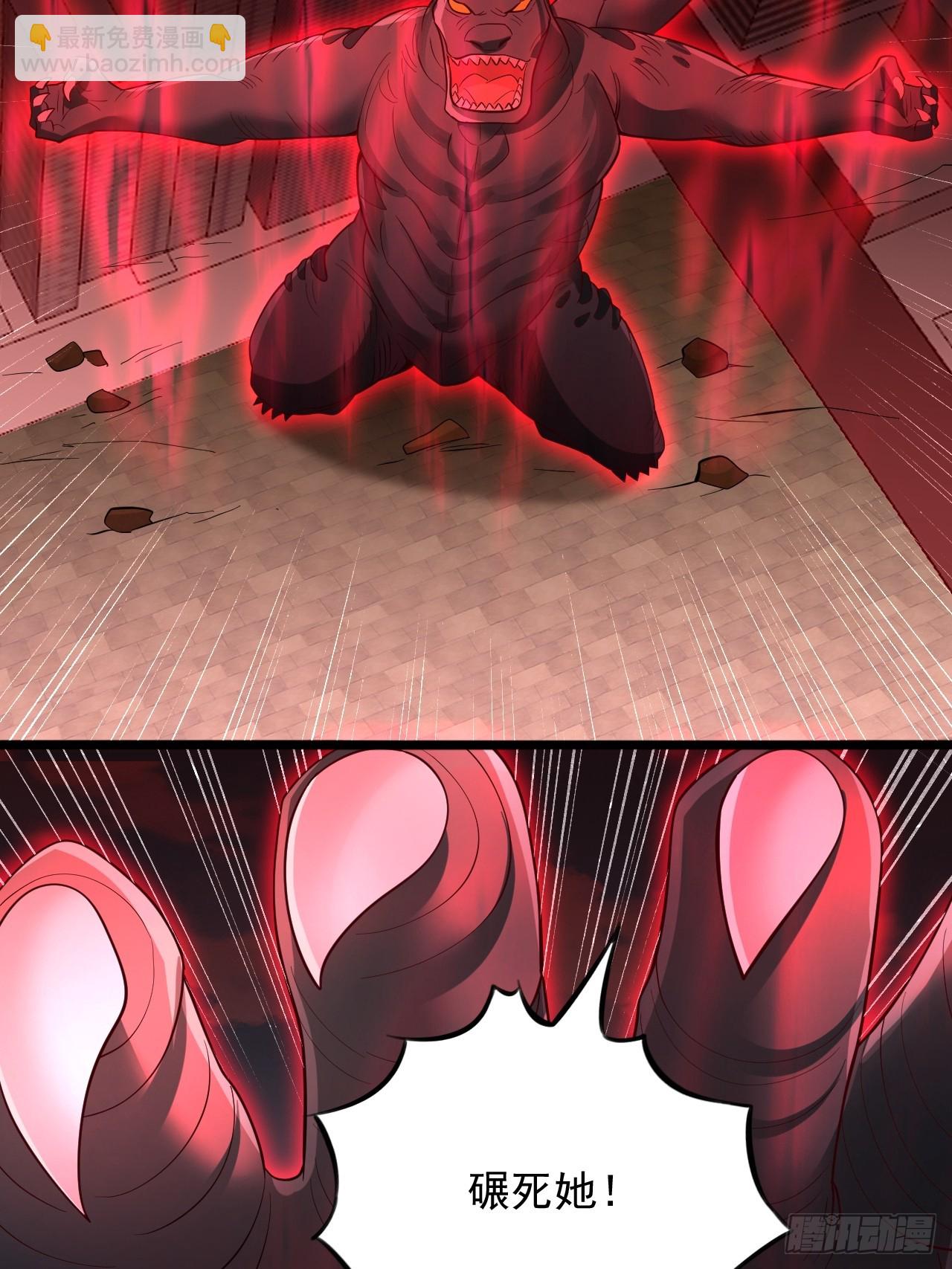 第88话 恐怖如斯-第89话