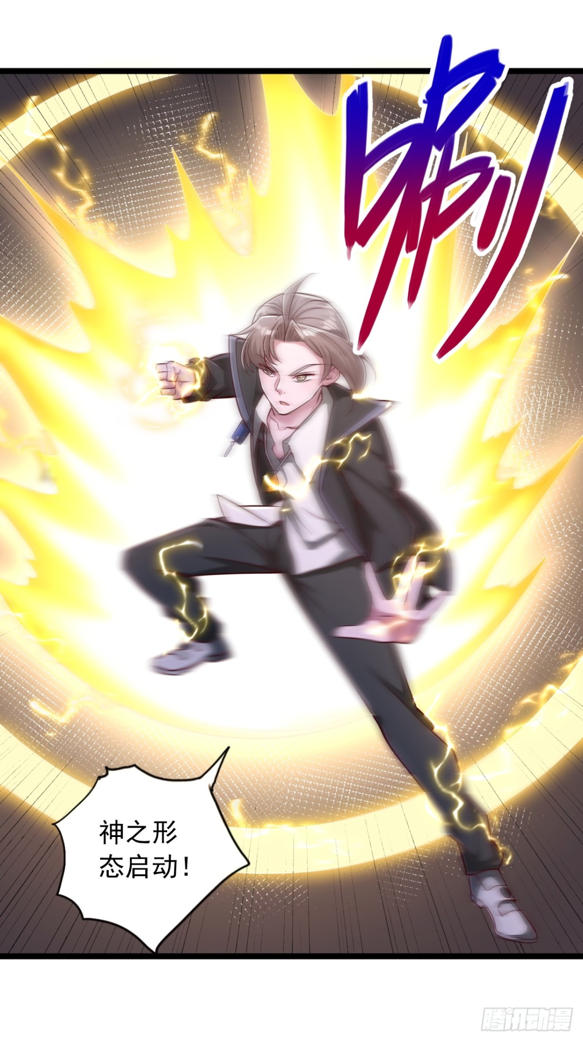 第8话 惊人潜力-第9话