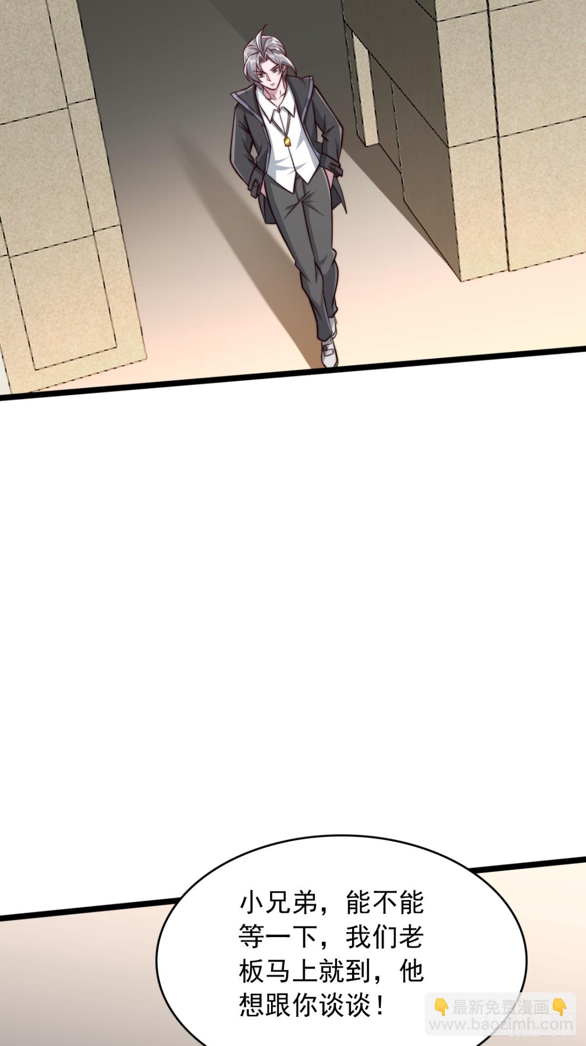 第8话 惊人潜力-第9话