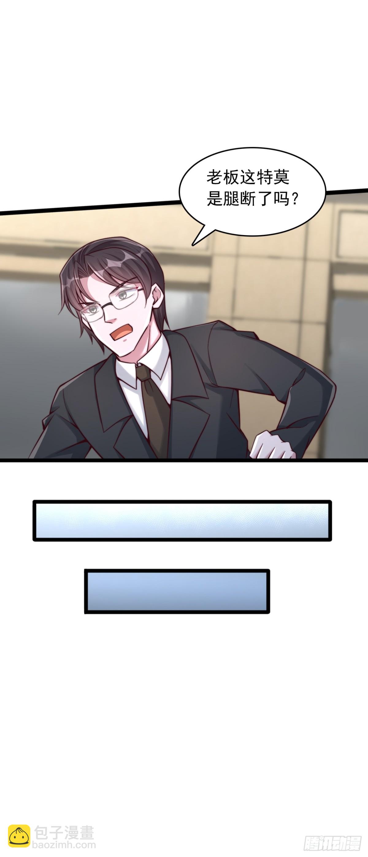 第8话 惊人潜力-第9话