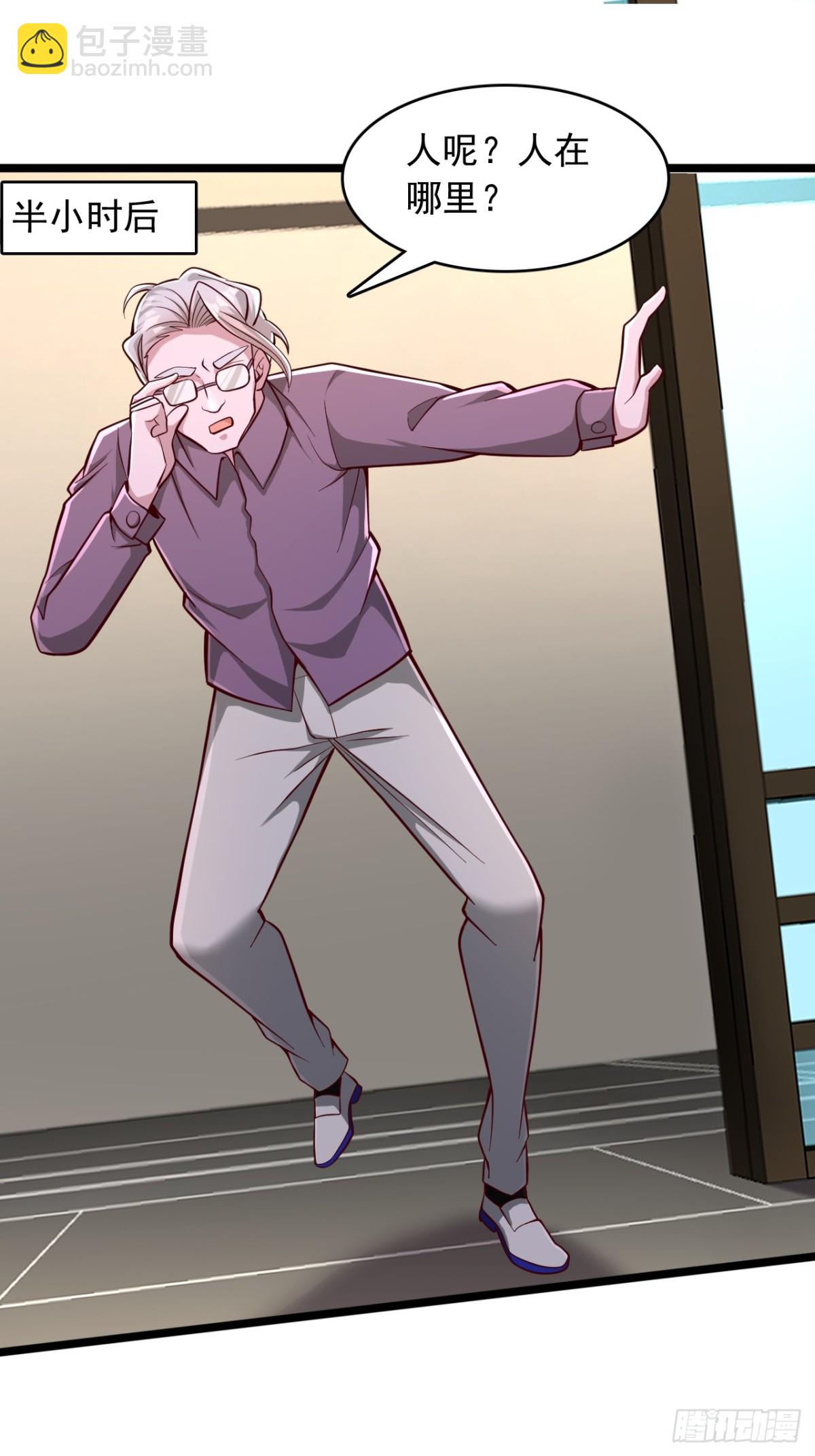 第8话 惊人潜力-第9话