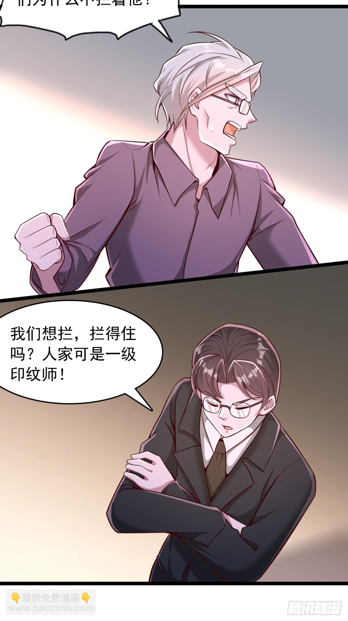 第8话 惊人潜力-第9话