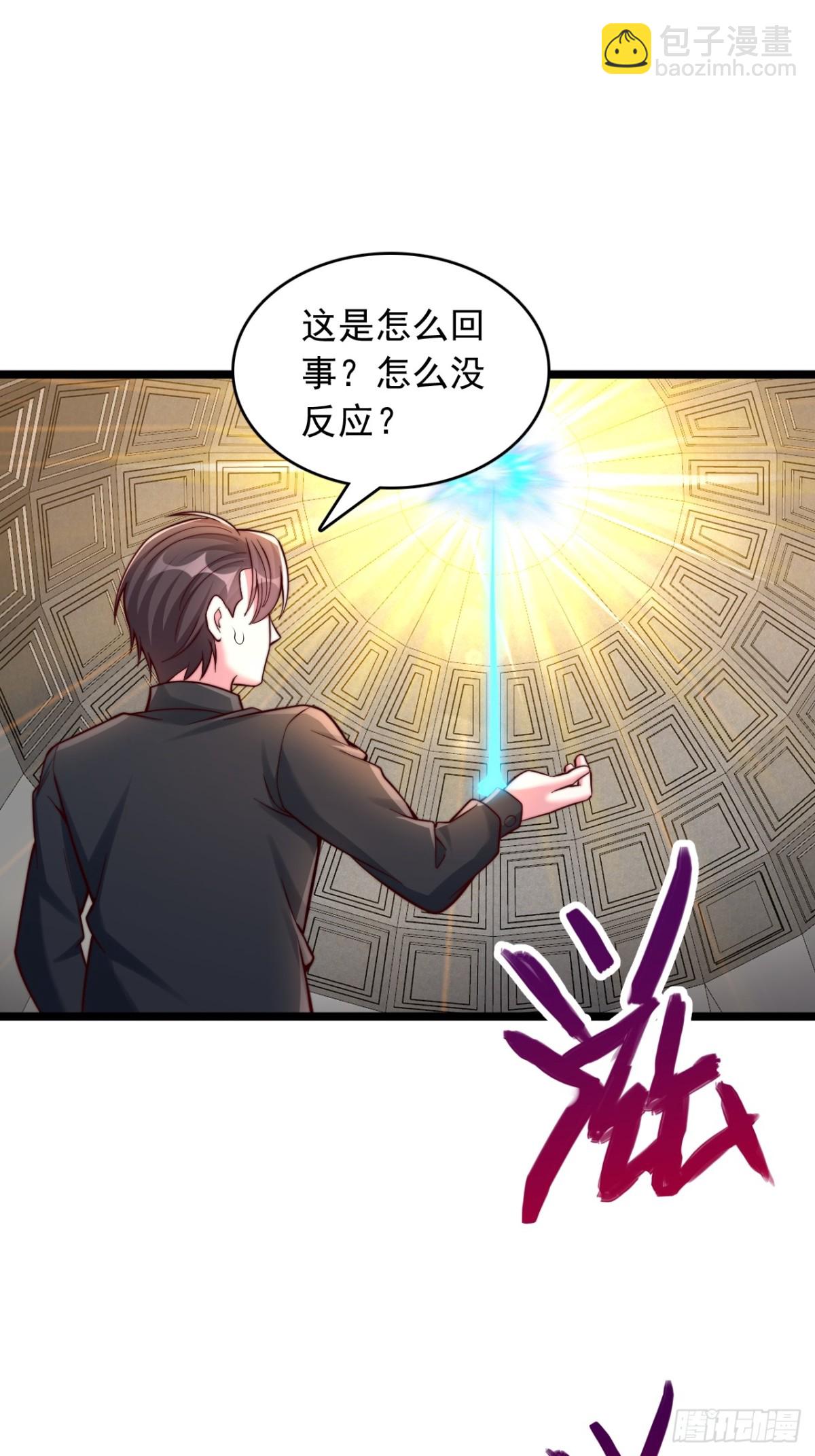 第8话 惊人潜力-第9话