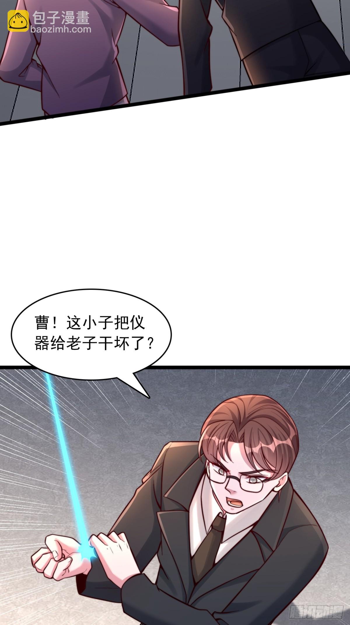 第8话 惊人潜力-第9话