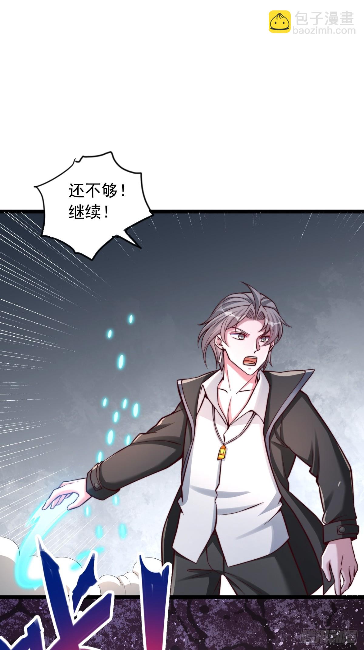 第8话 惊人潜力-第9话