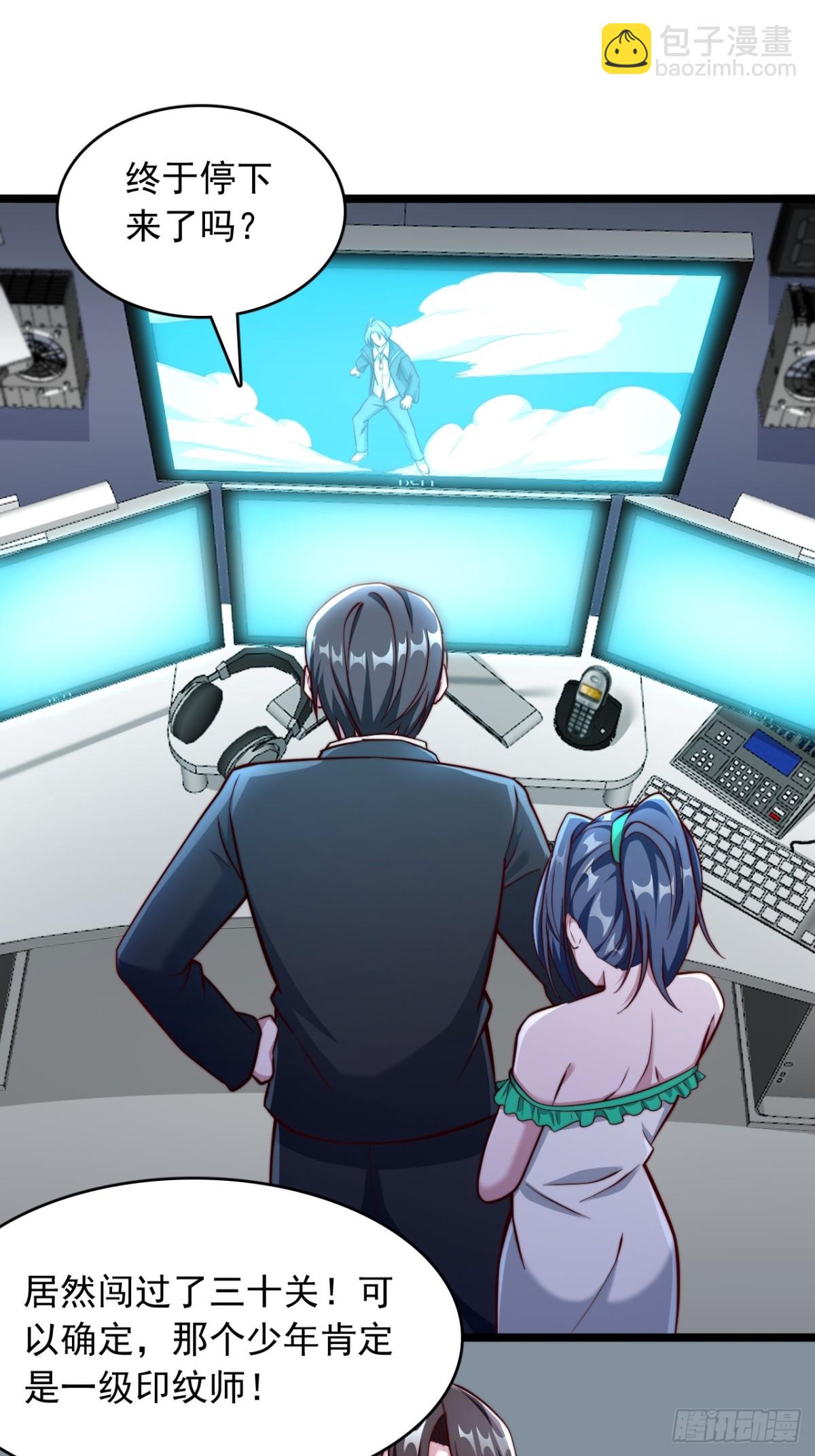 第8话 惊人潜力-第9话