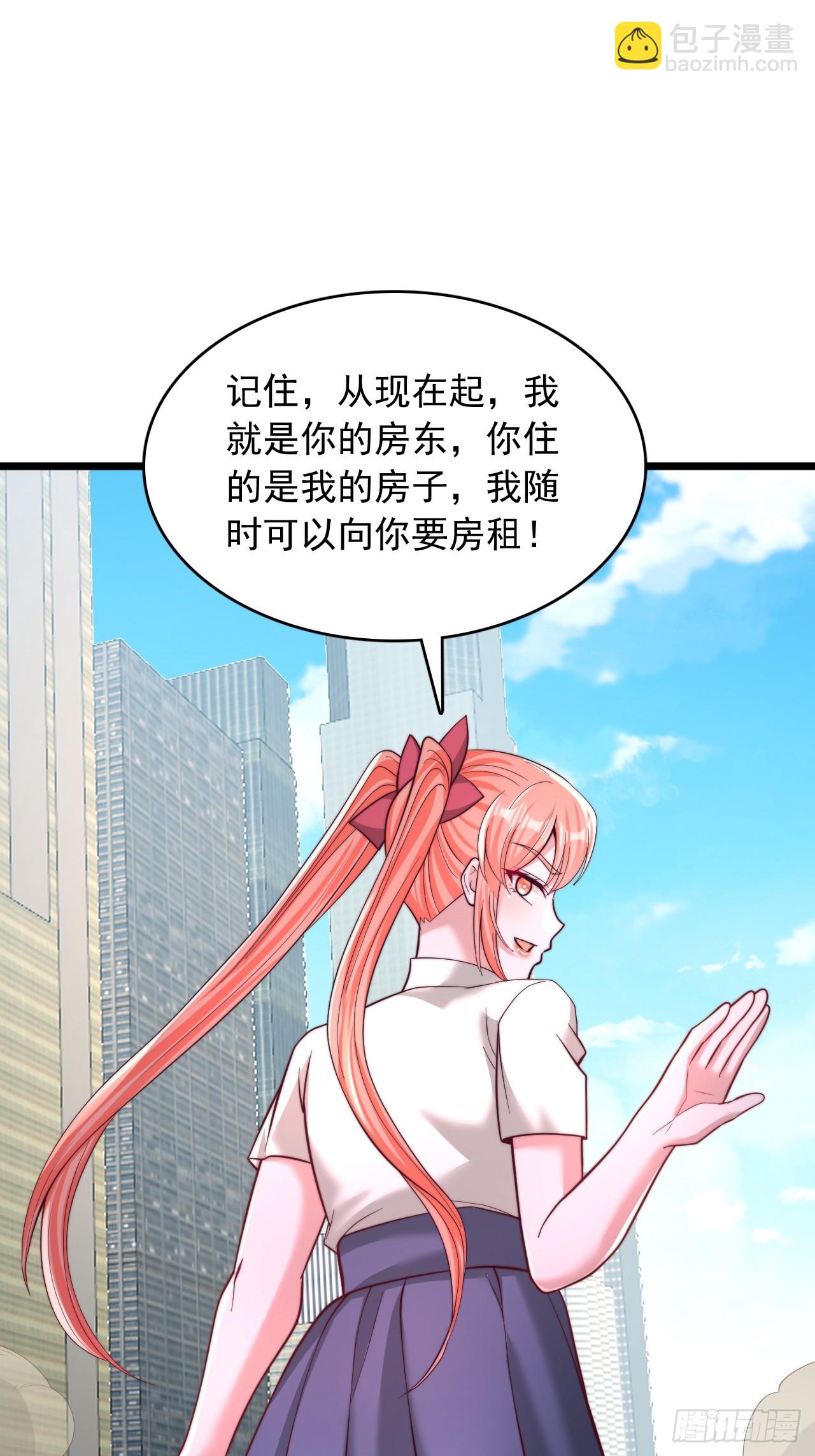 第90话 我就是你的房东-第91话