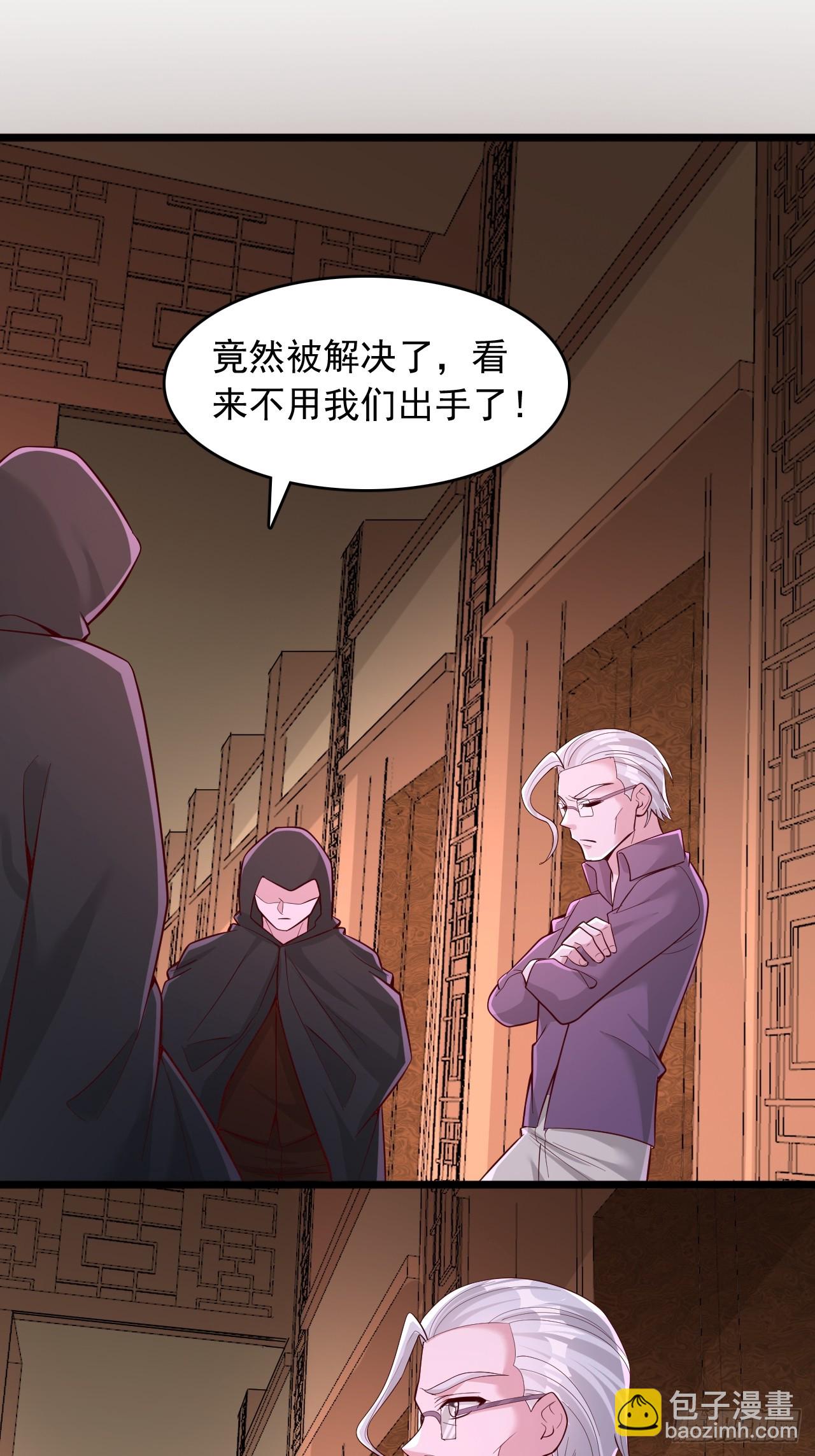 第90话 我就是你的房东-第91话