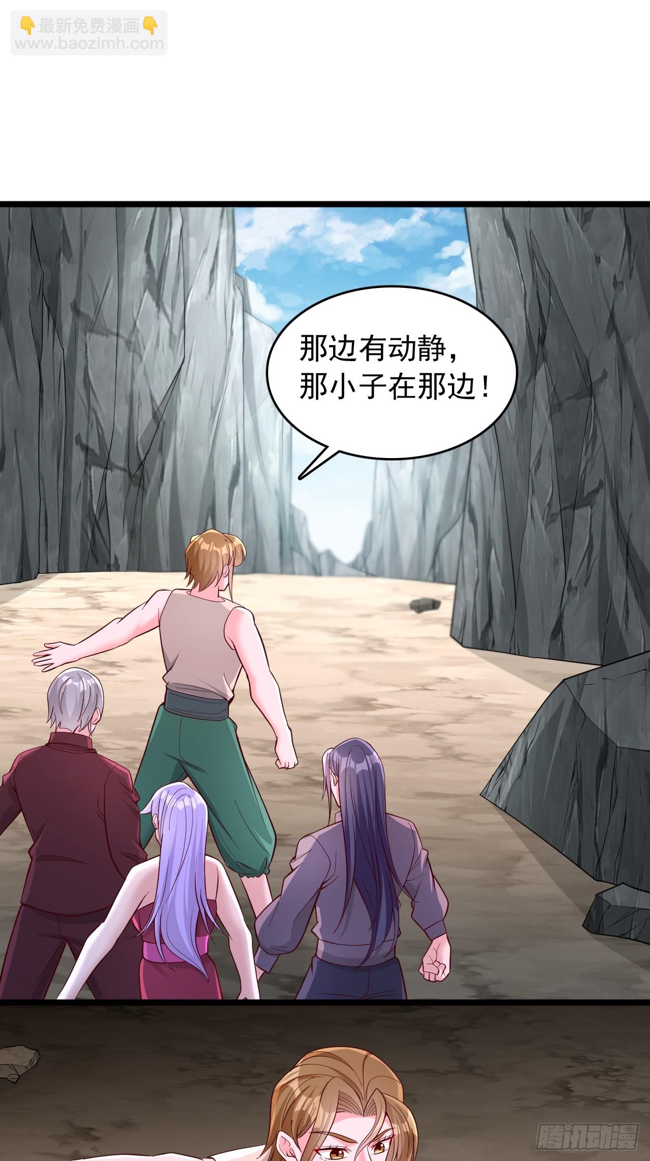 第92话 聚怪-第93话