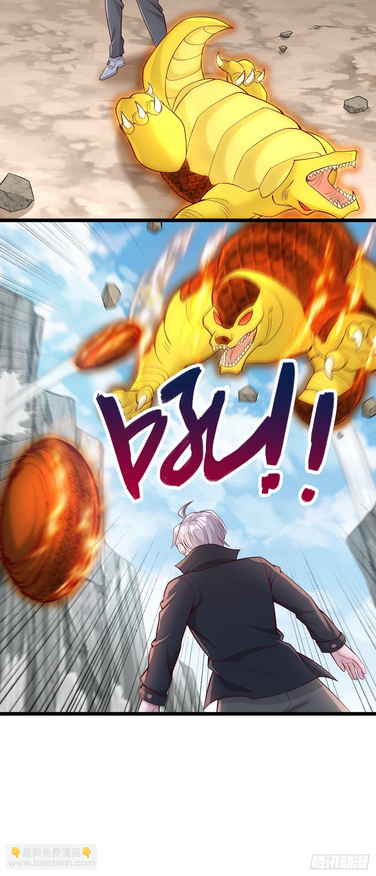 第92话 聚怪-第93话