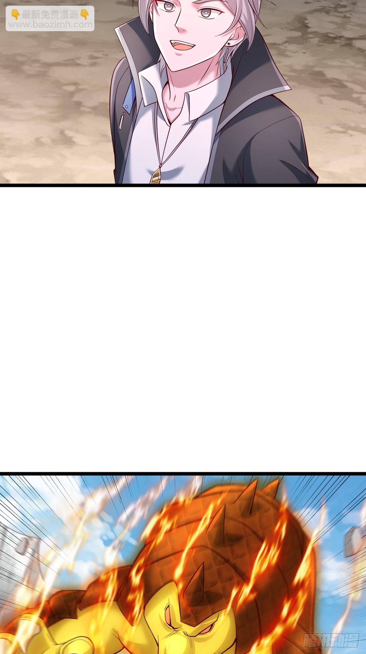 第92话 聚怪-第93话