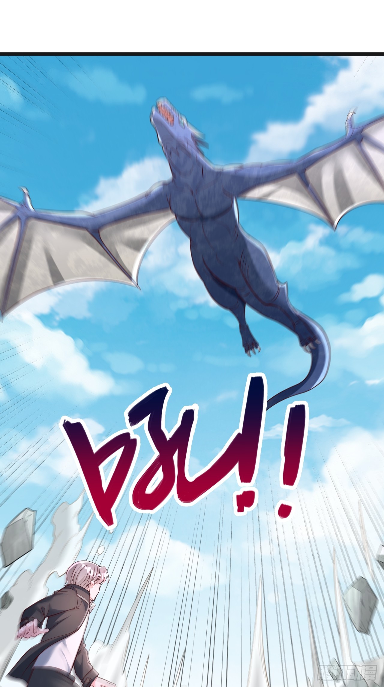 第94话 boss怪-第95话