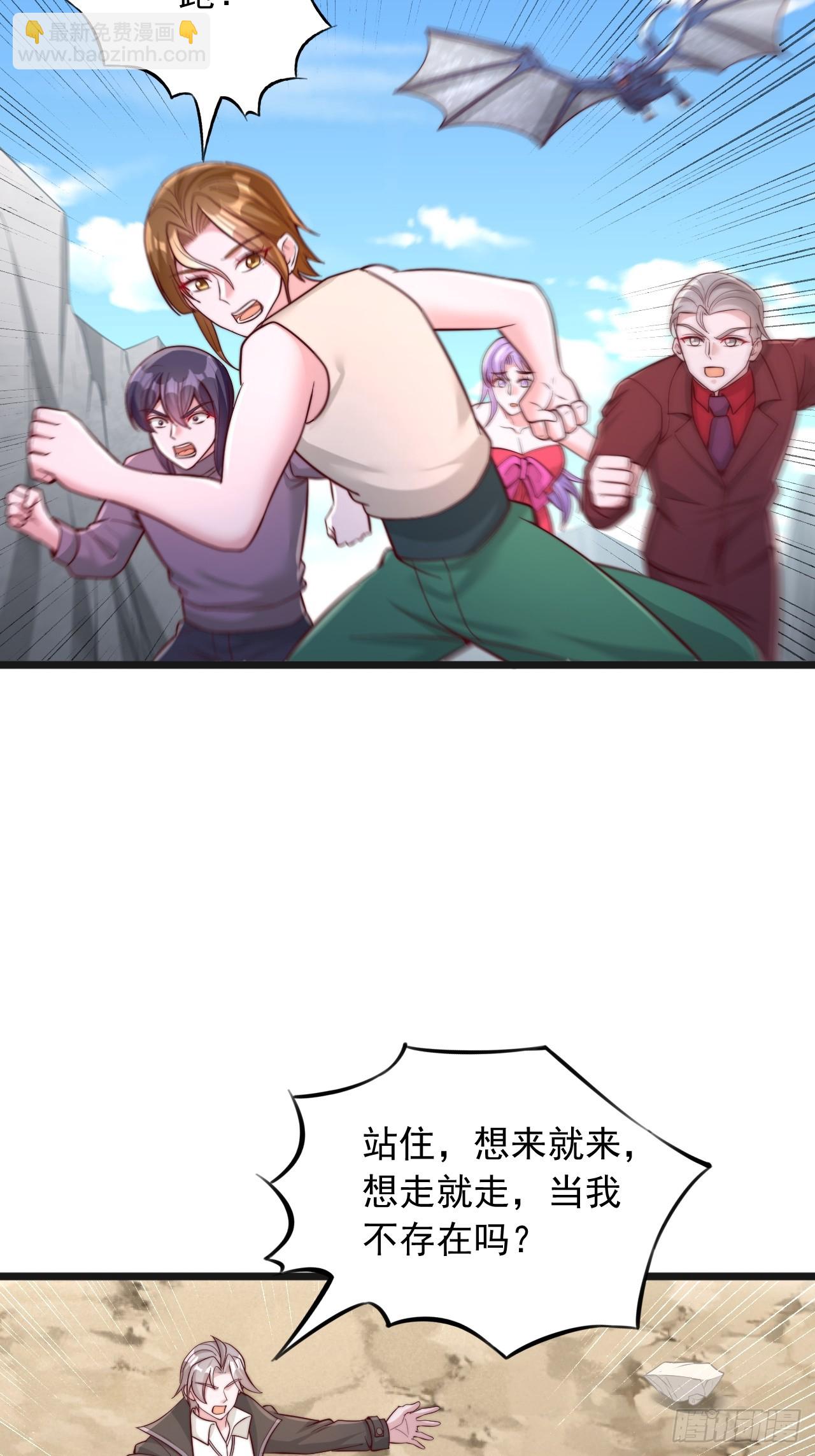 第94话 boss怪-第95话