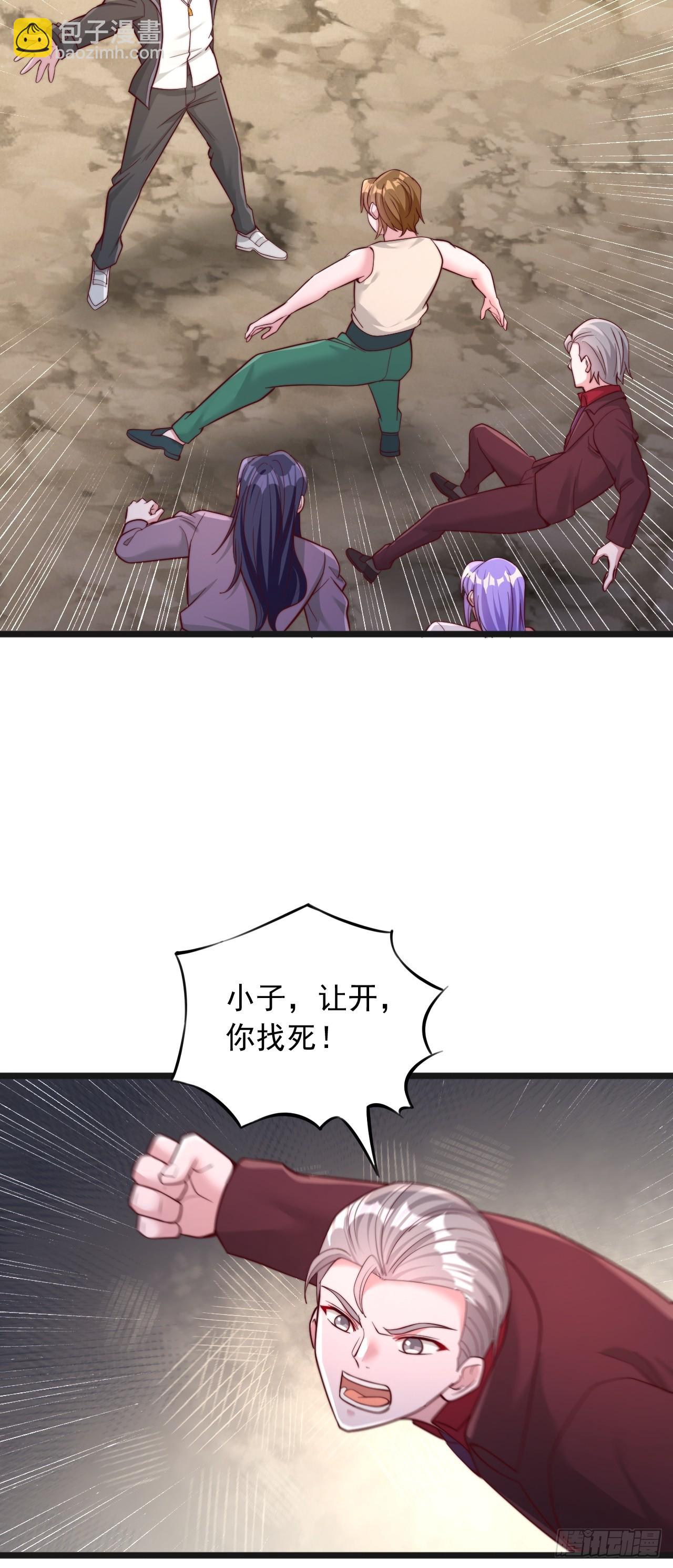 第94话 boss怪-第95话