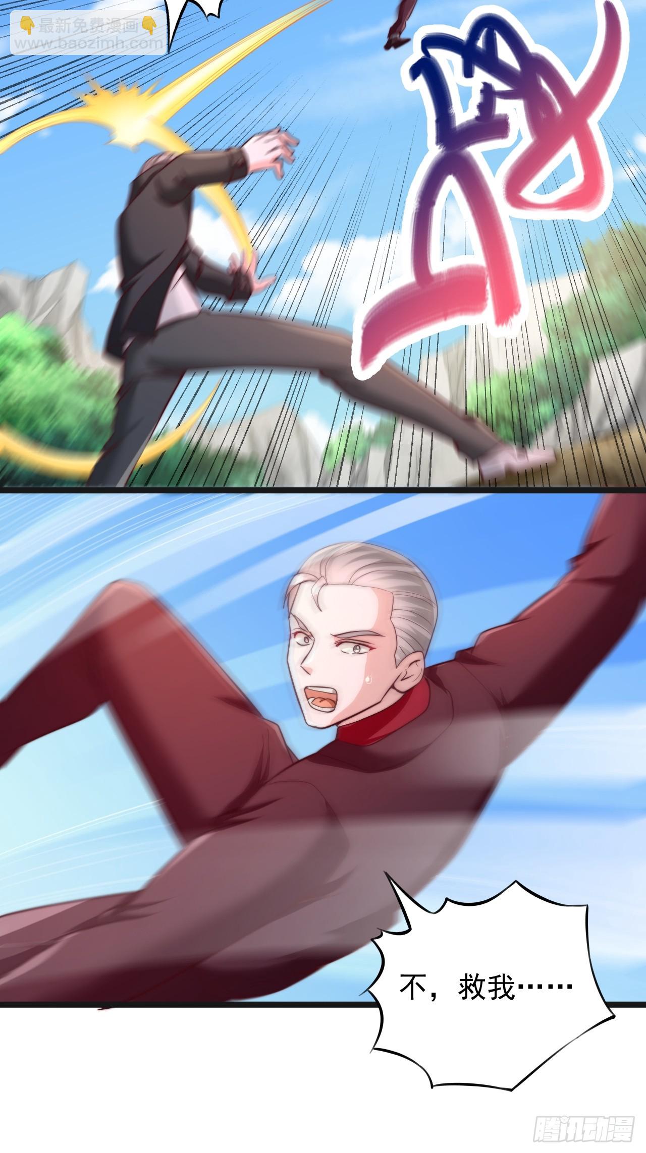 第94话 boss怪-第95话