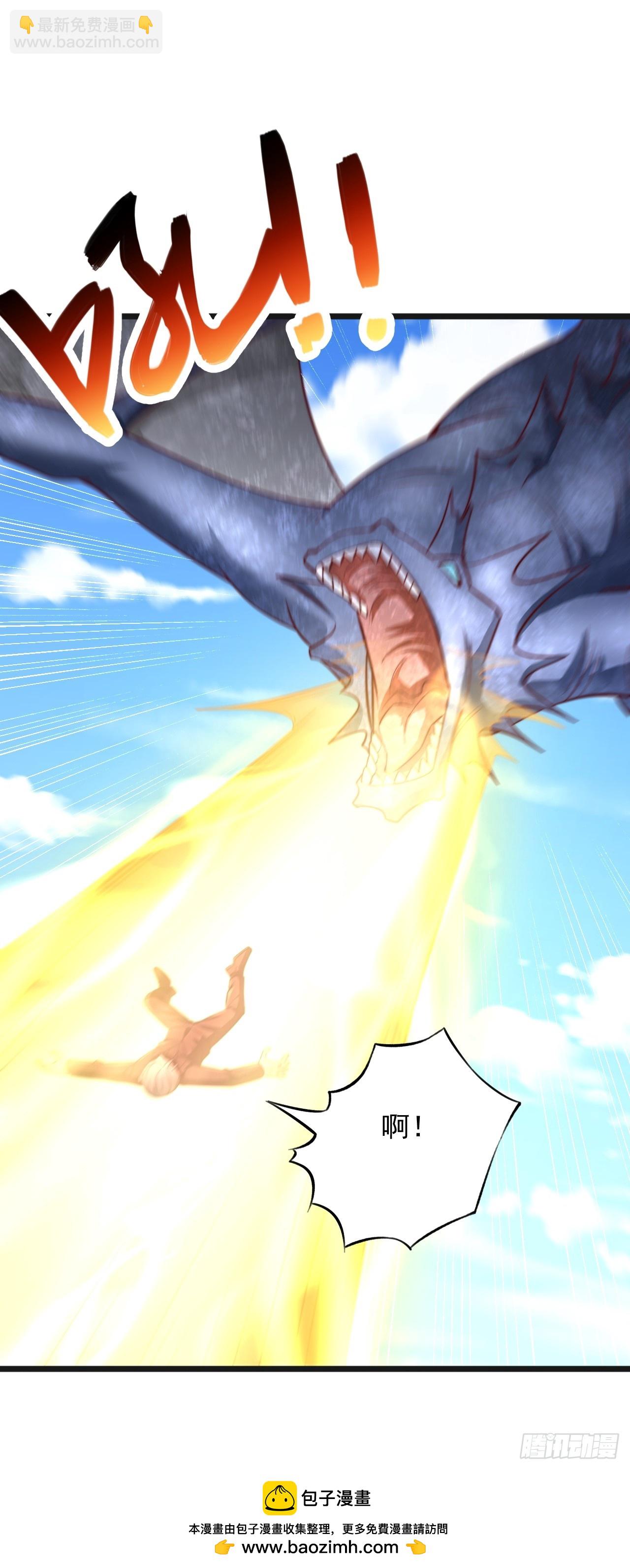 第94话 boss怪-第95话