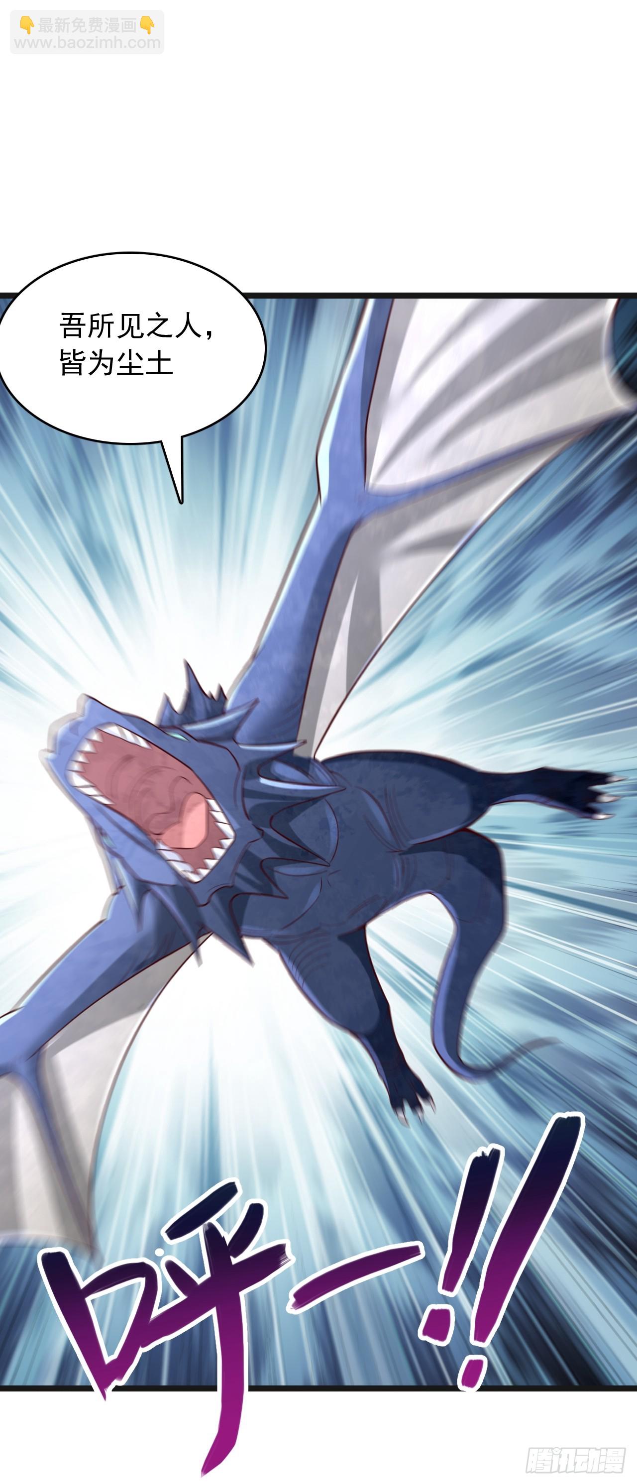 第94话 boss怪-第95话